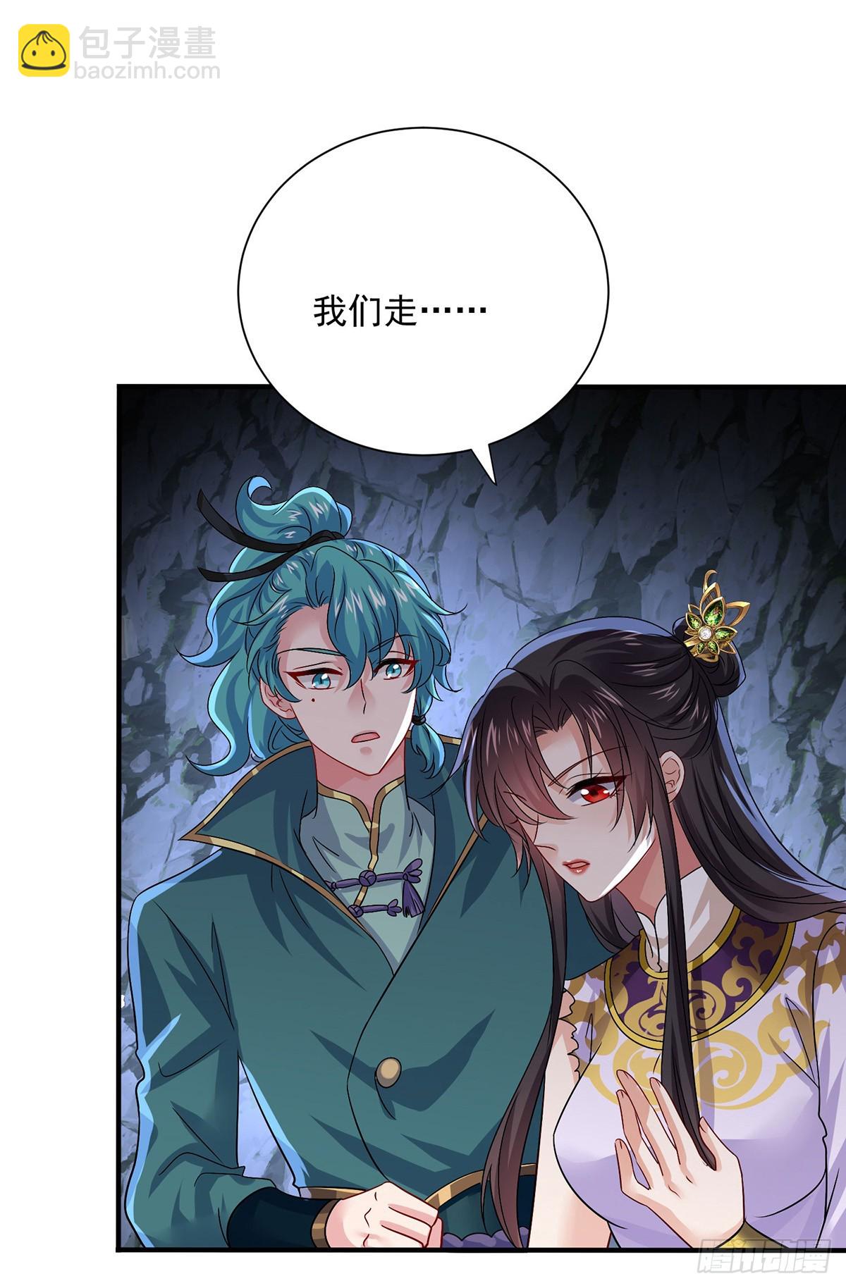 第280话 究竟有什么阴谋呢？-第281话