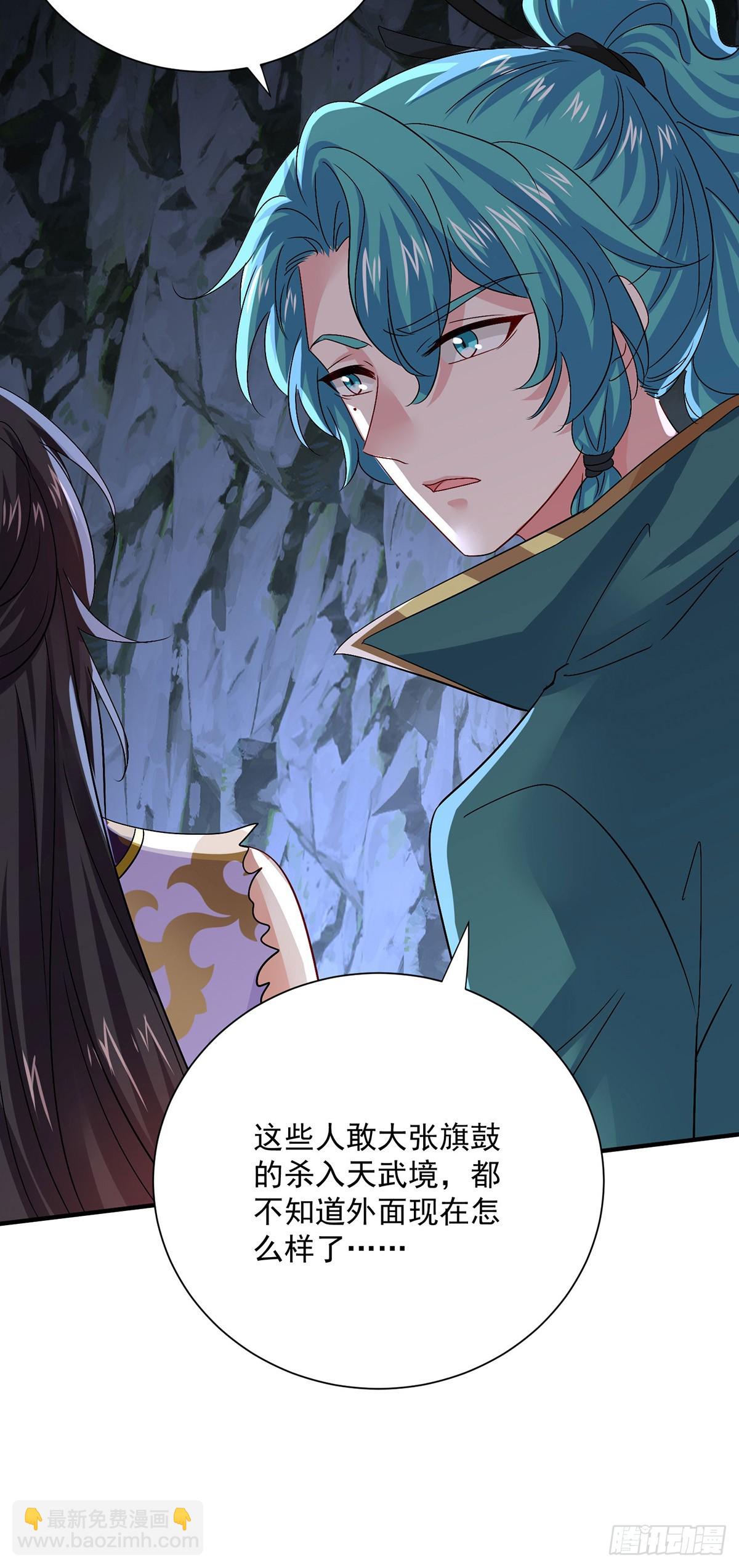 第280话 究竟有什么阴谋呢？-第281话