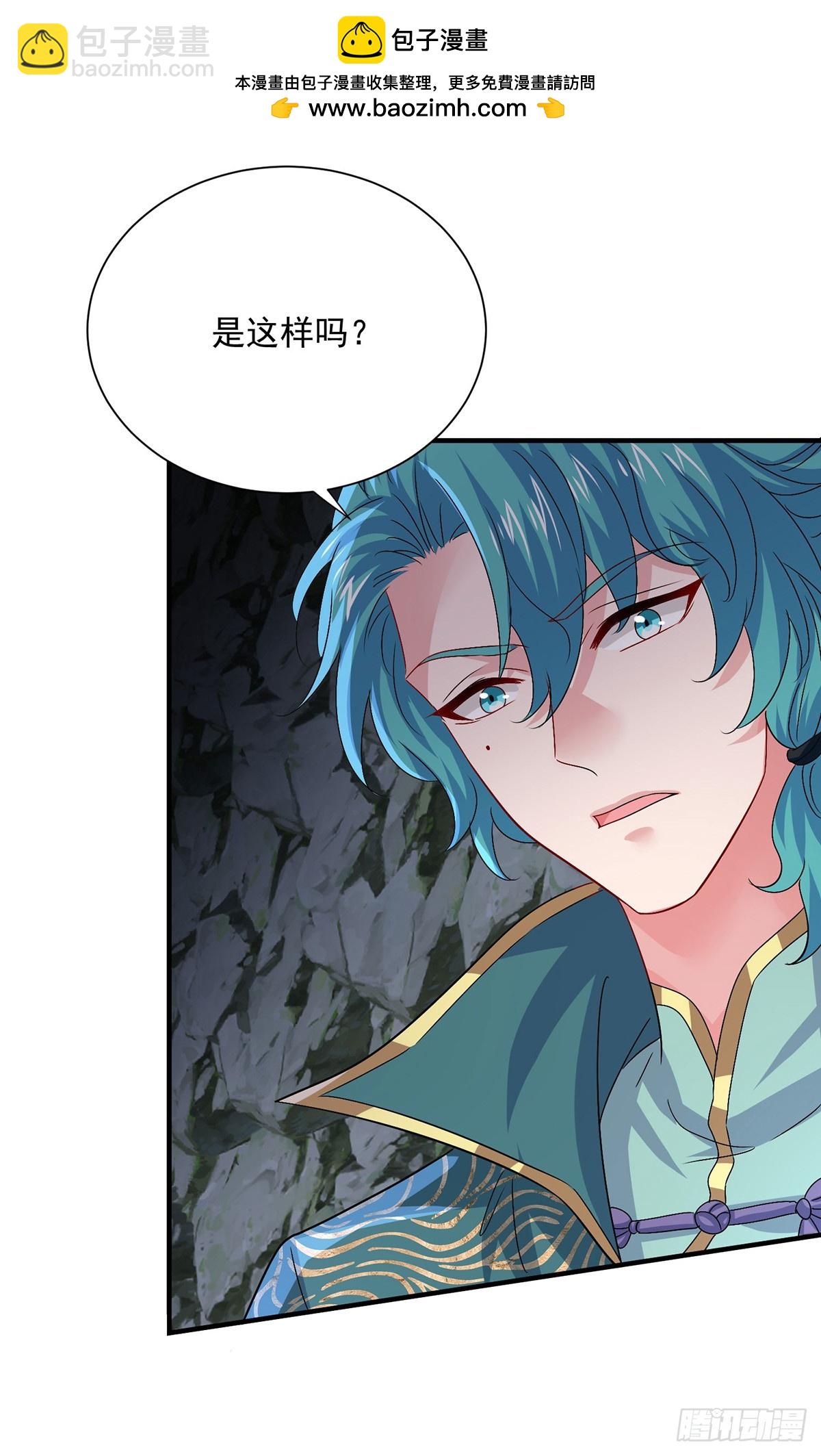 第280话 究竟有什么阴谋呢？-第281话