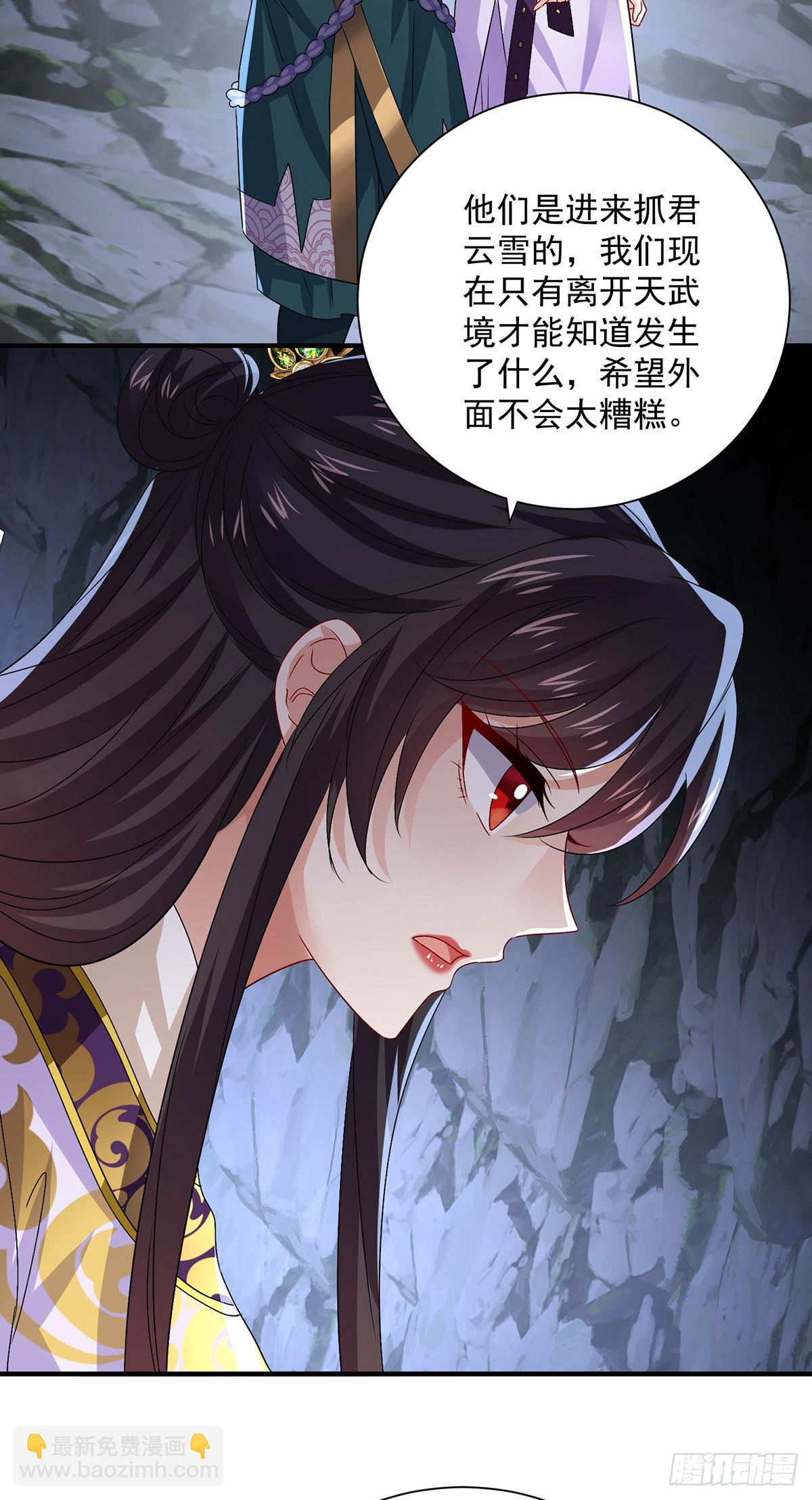 第280话 究竟有什么阴谋呢？-第281话