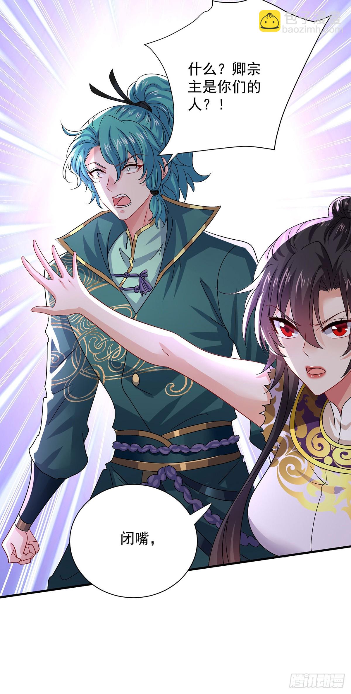 第280话 究竟有什么阴谋呢？-第281话