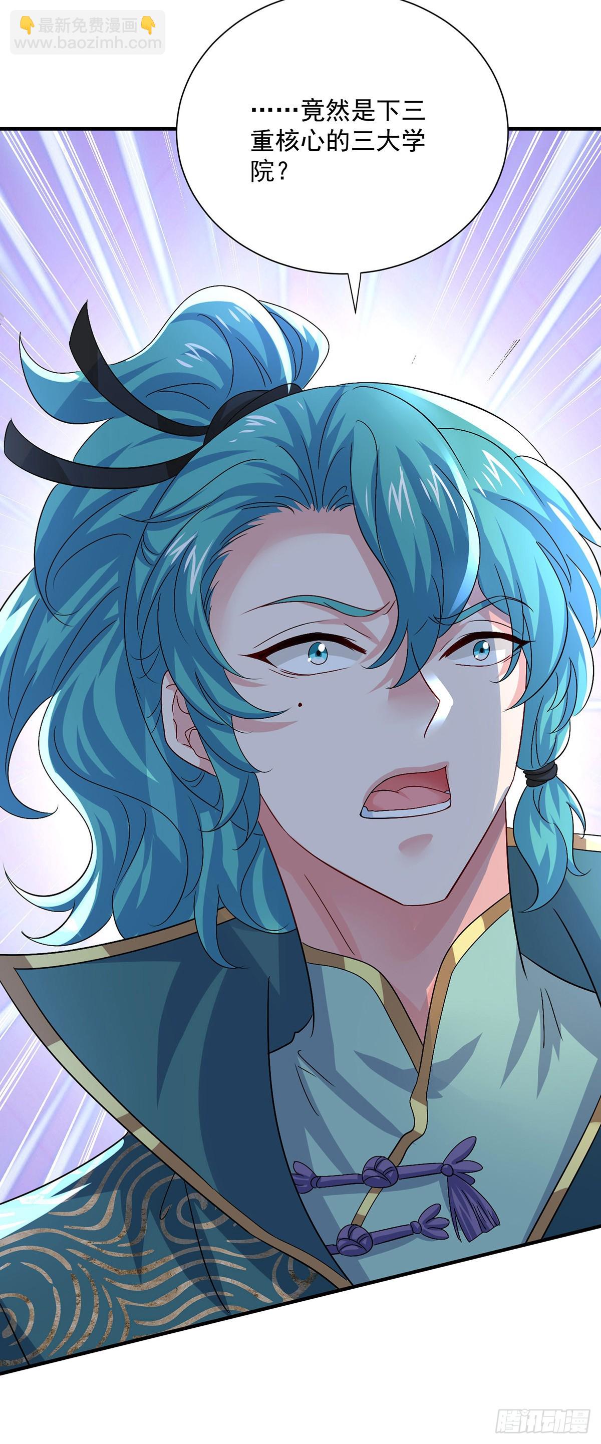 第280话 究竟有什么阴谋呢？-第281话