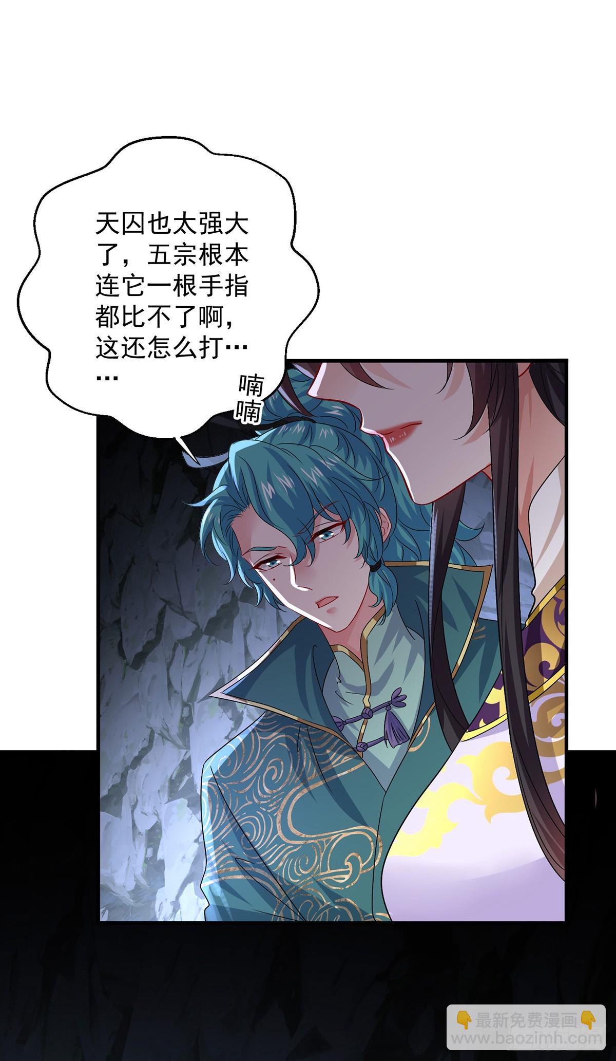 第280话 究竟有什么阴谋呢？-第281话