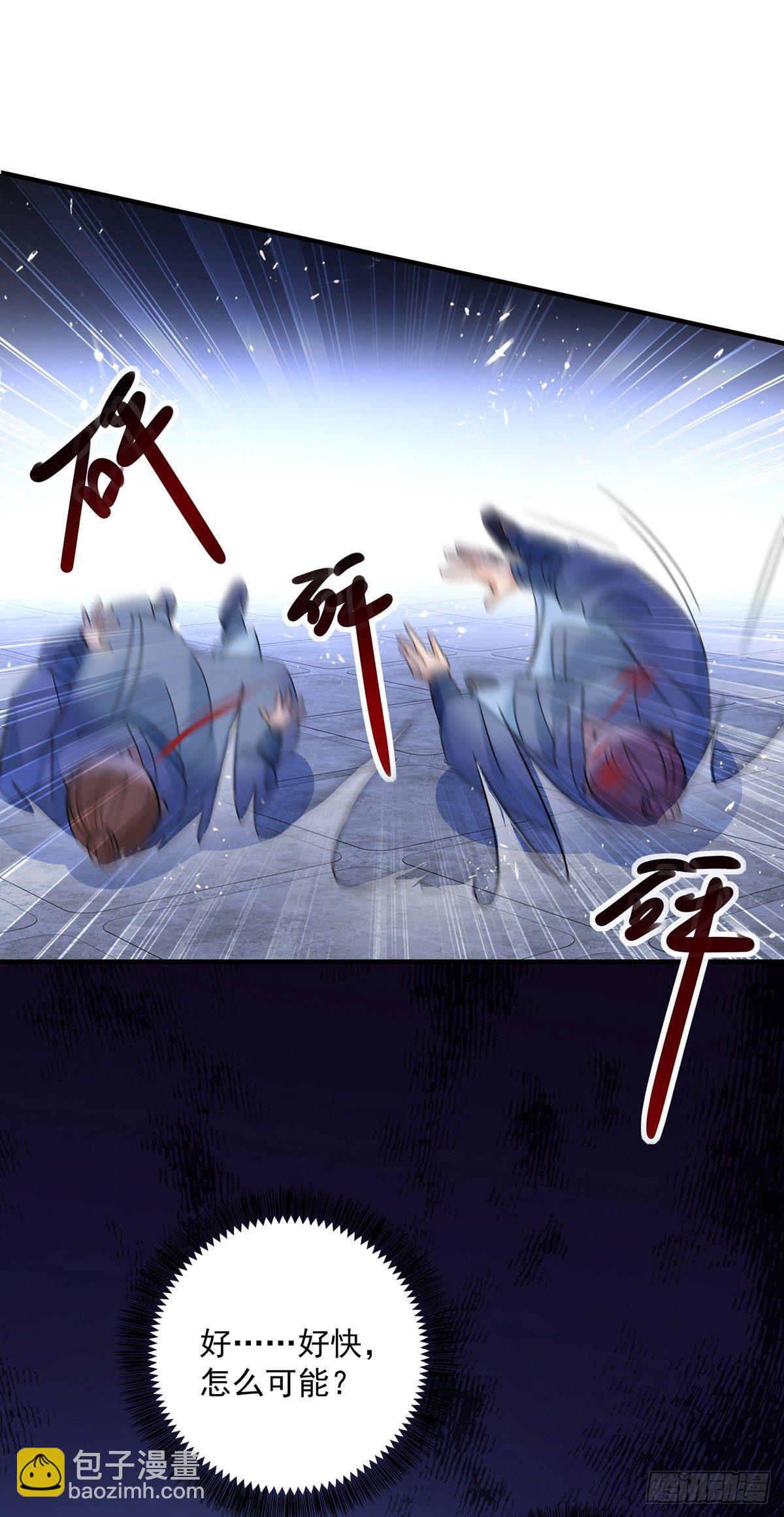 第30话 毒雾-第31话