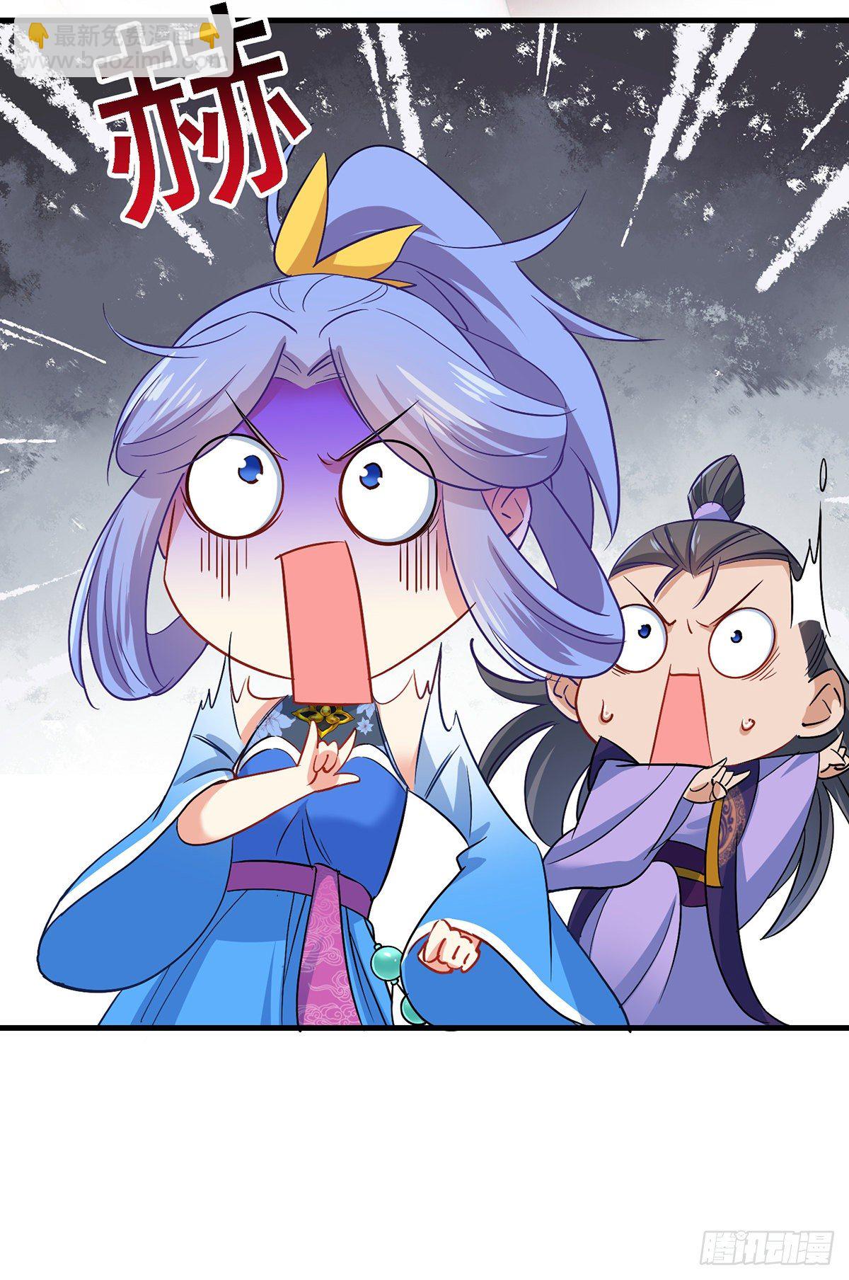 第30话 毒雾-第31话