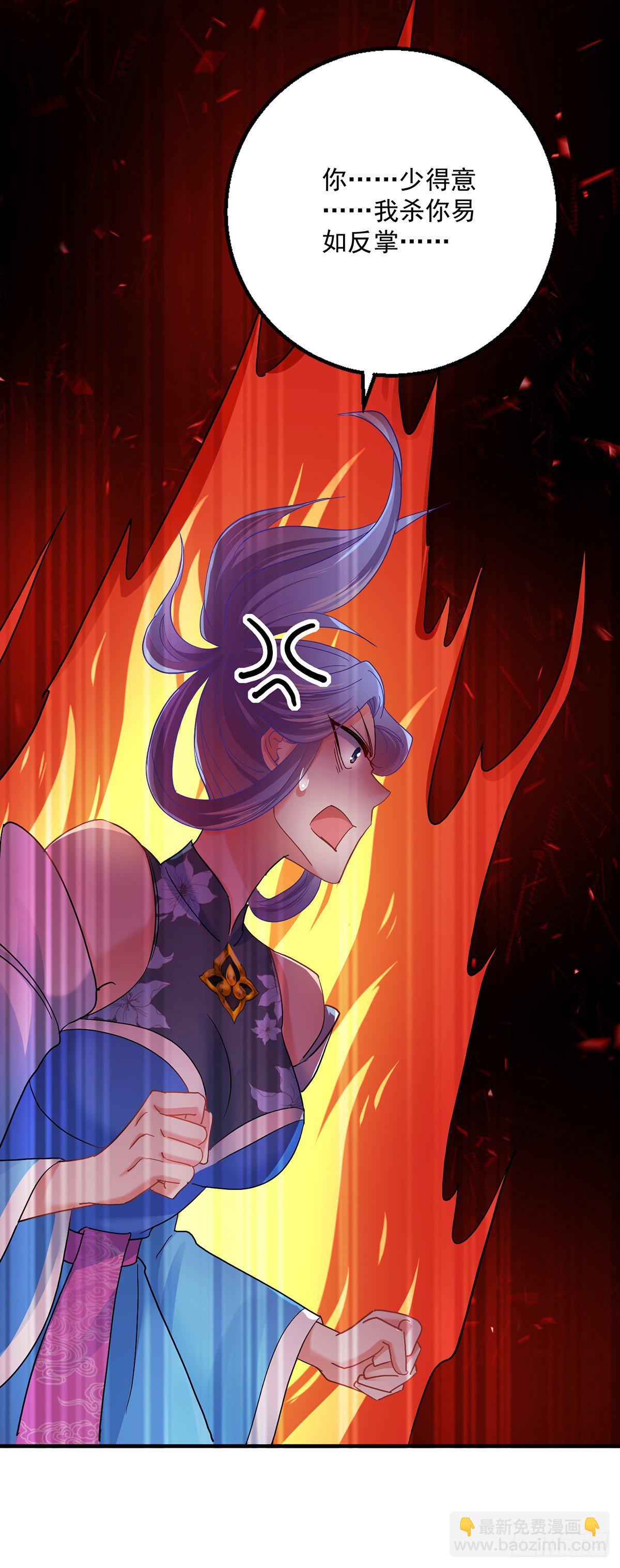 第30话 毒雾-第31话