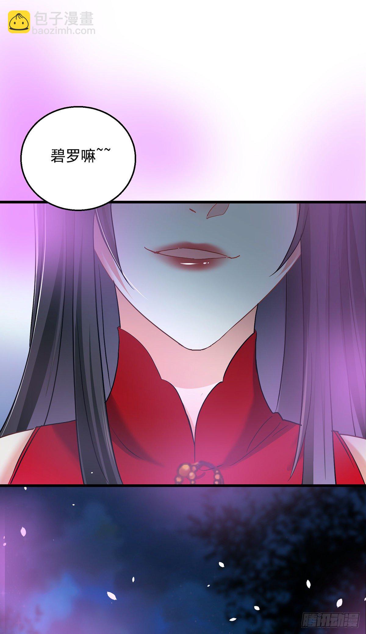第30话 毒雾-第31话