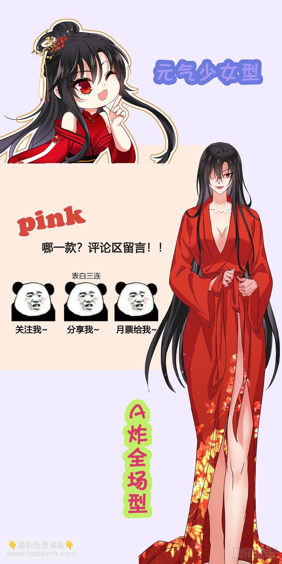 第30话 毒雾-第31话