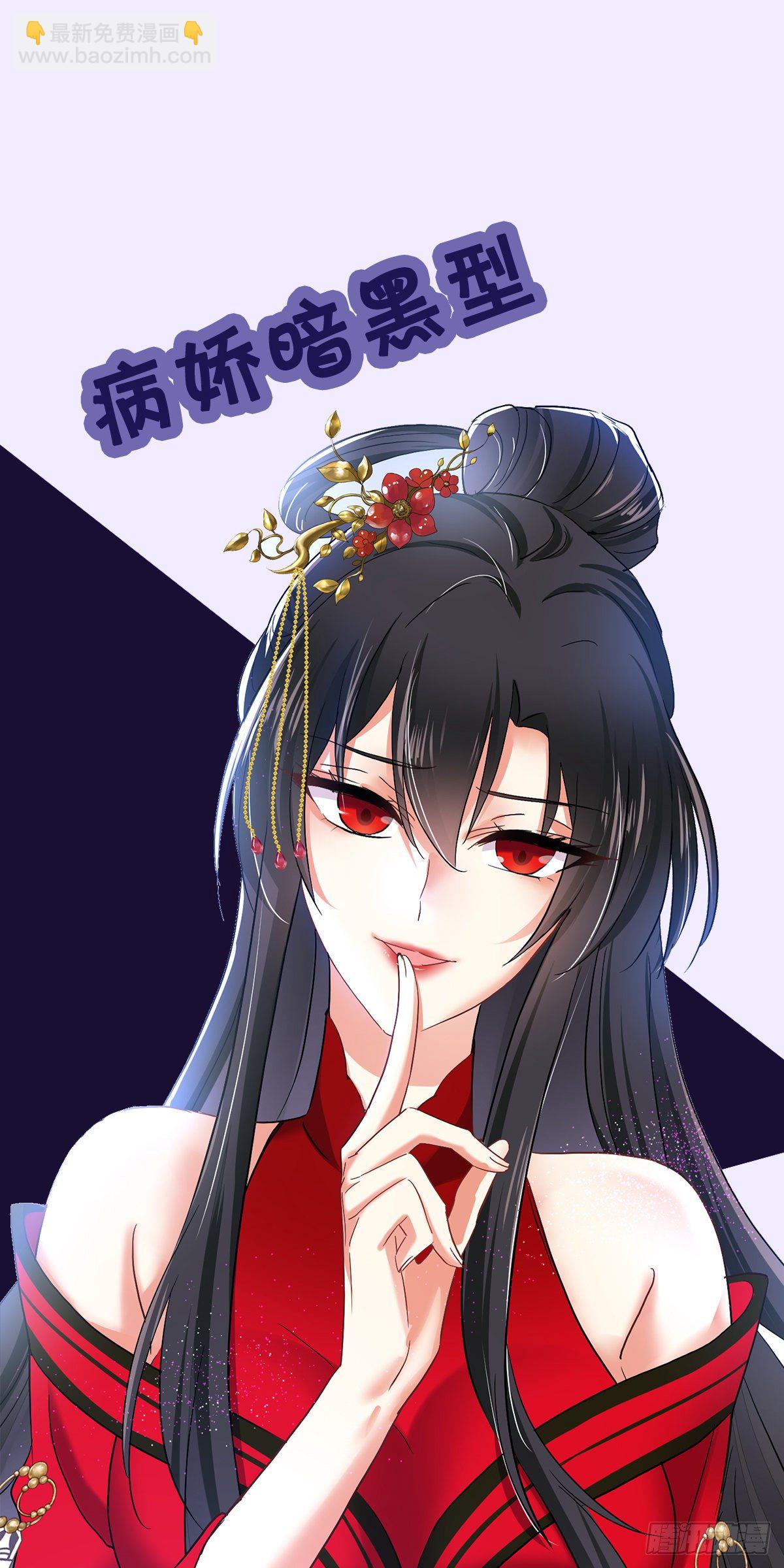 第30话 毒雾-第31话