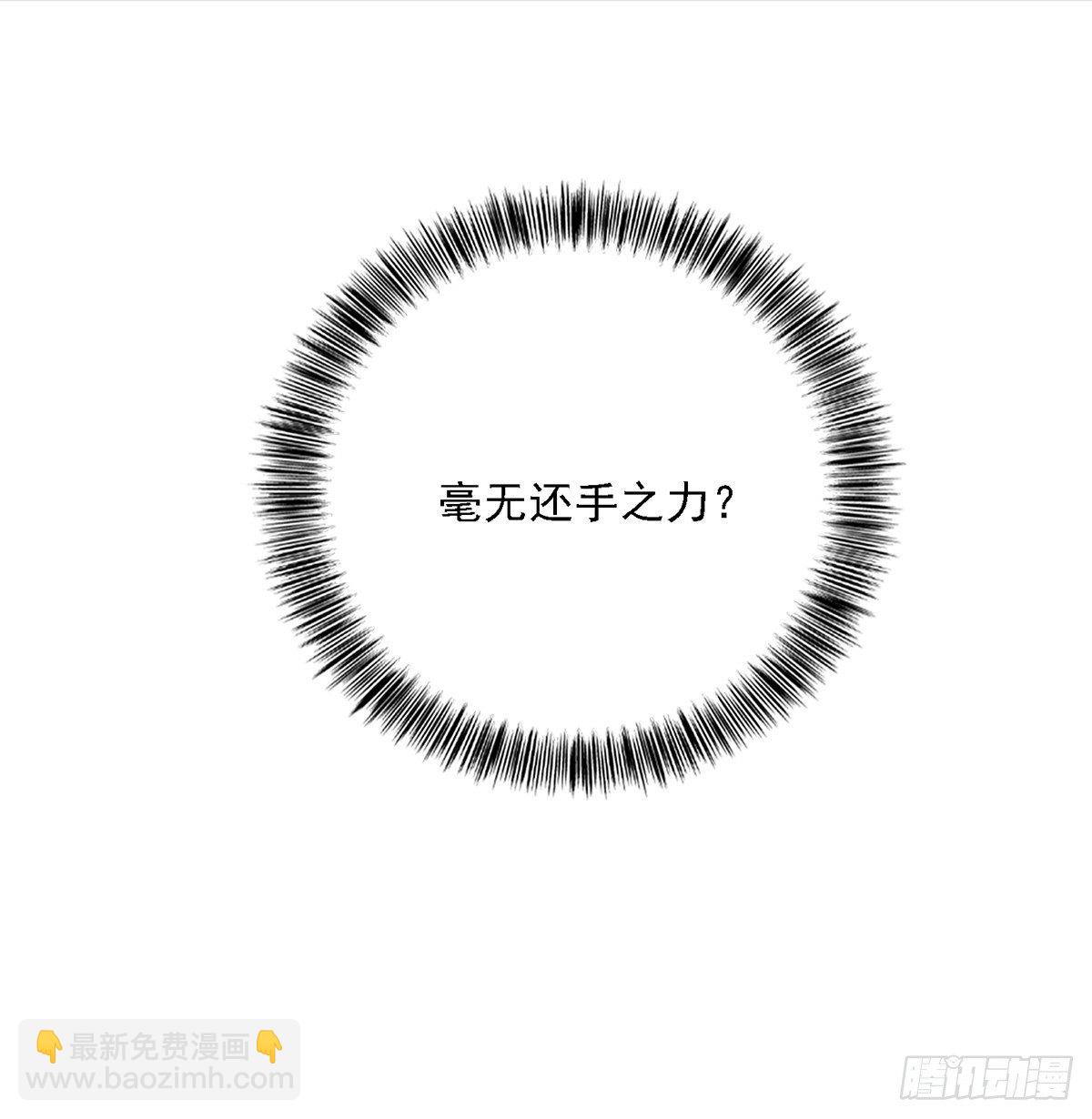 第30话 毒雾-第31话