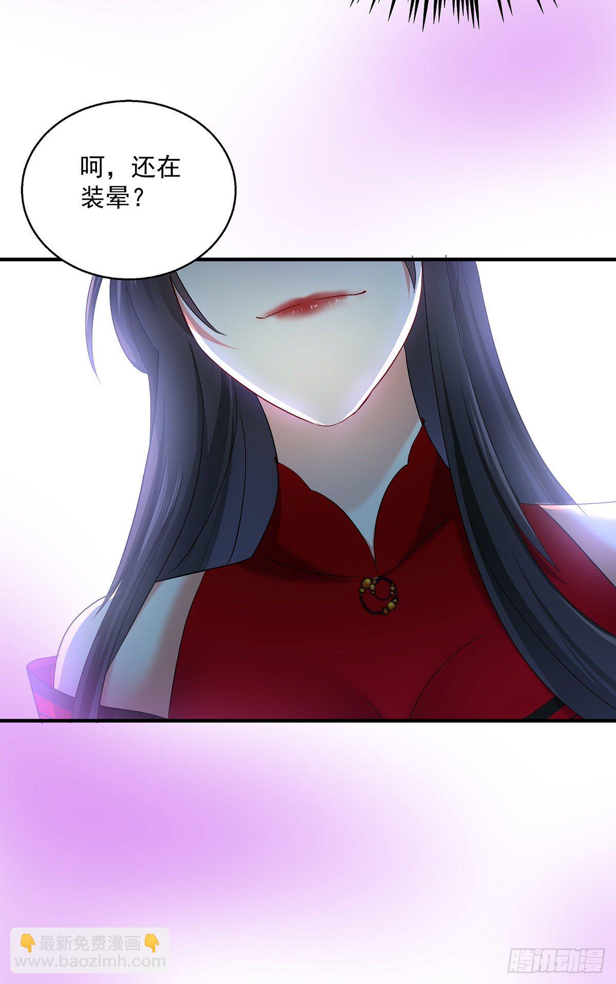 第32话 怎样算熟？-第33话