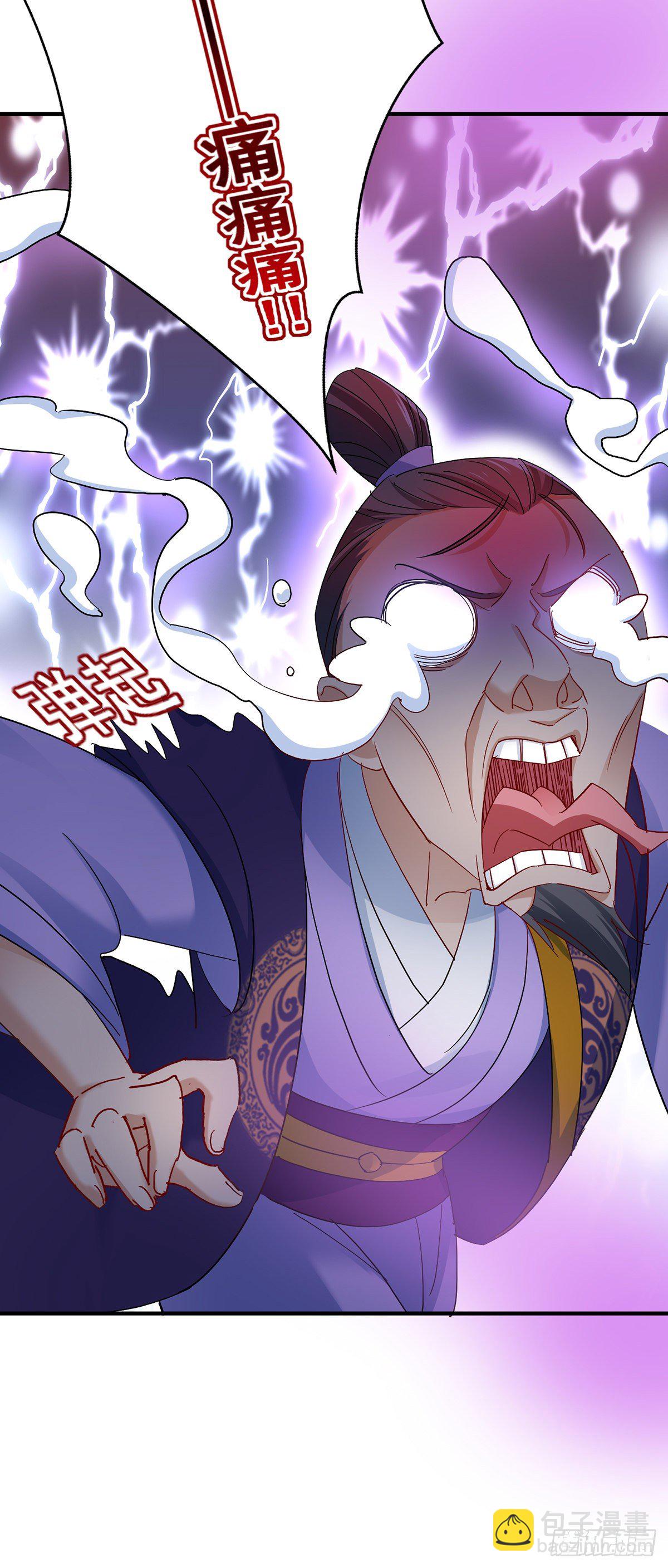 第32话 怎样算熟？-第33话