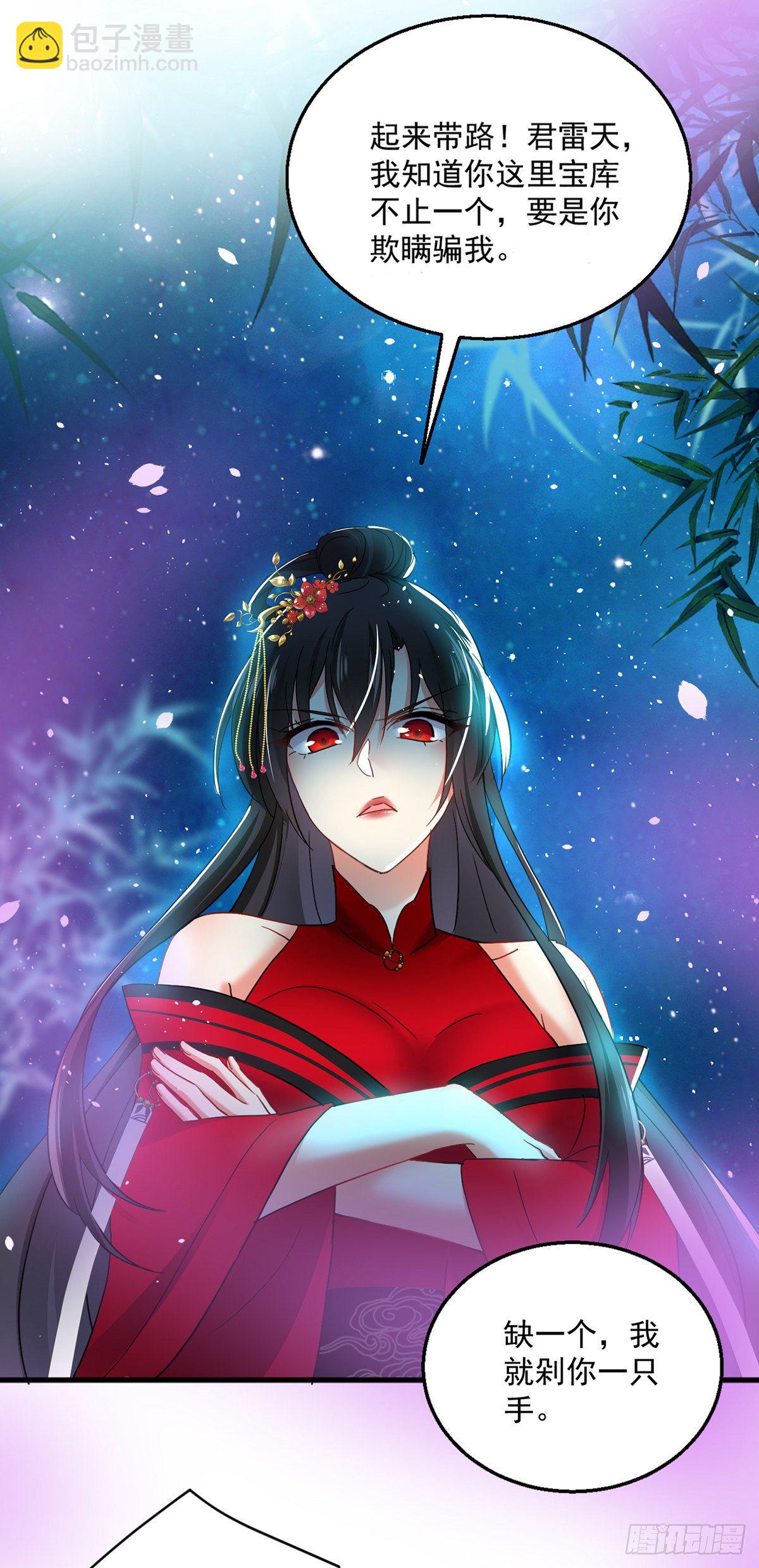 第32话 怎样算熟？-第33话