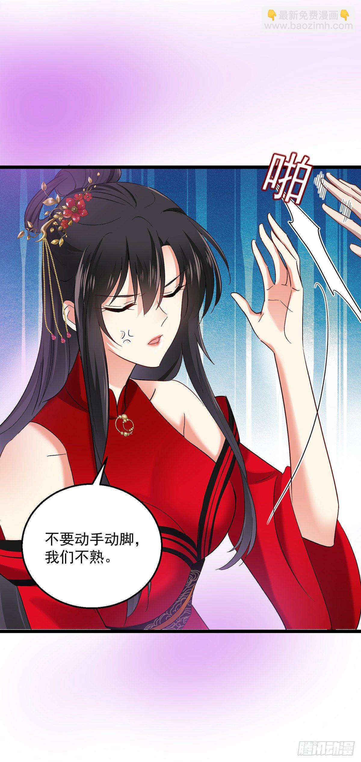 第32话 怎样算熟？-第33话