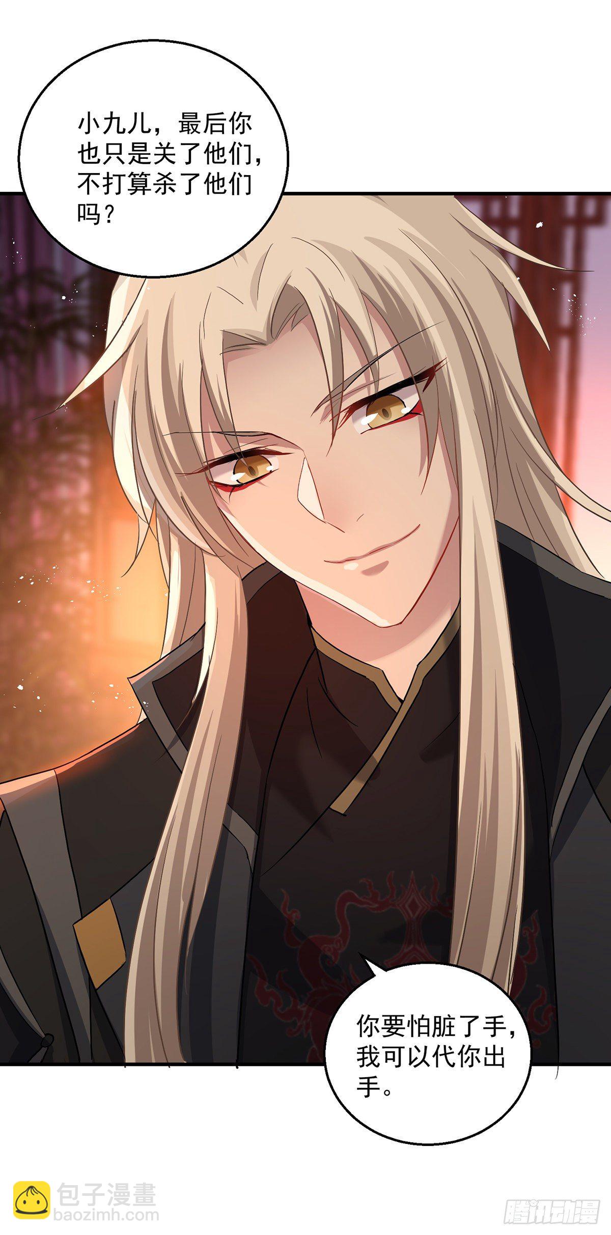 第32话 怎样算熟？-第33话