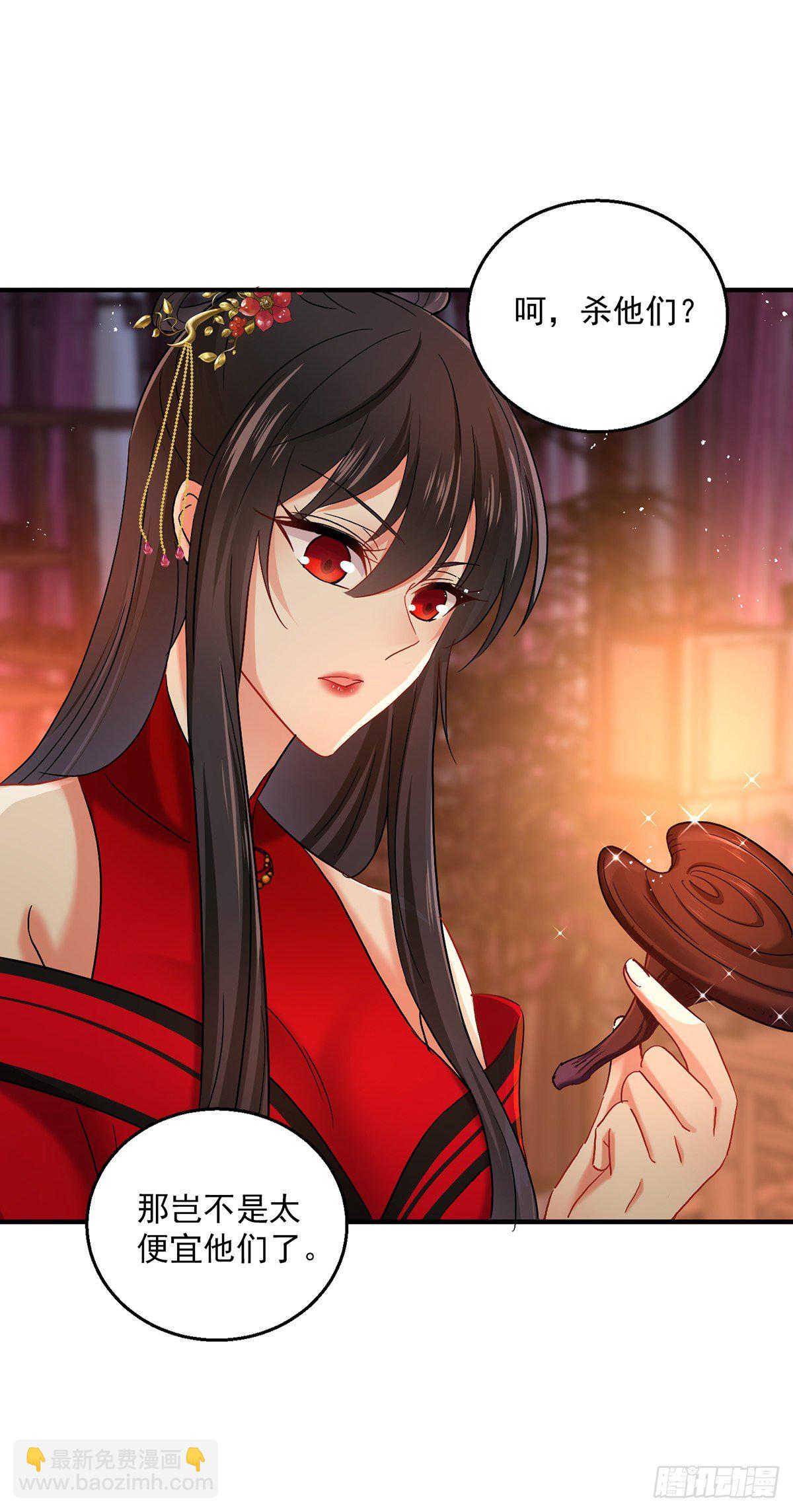 第32话 怎样算熟？-第33话