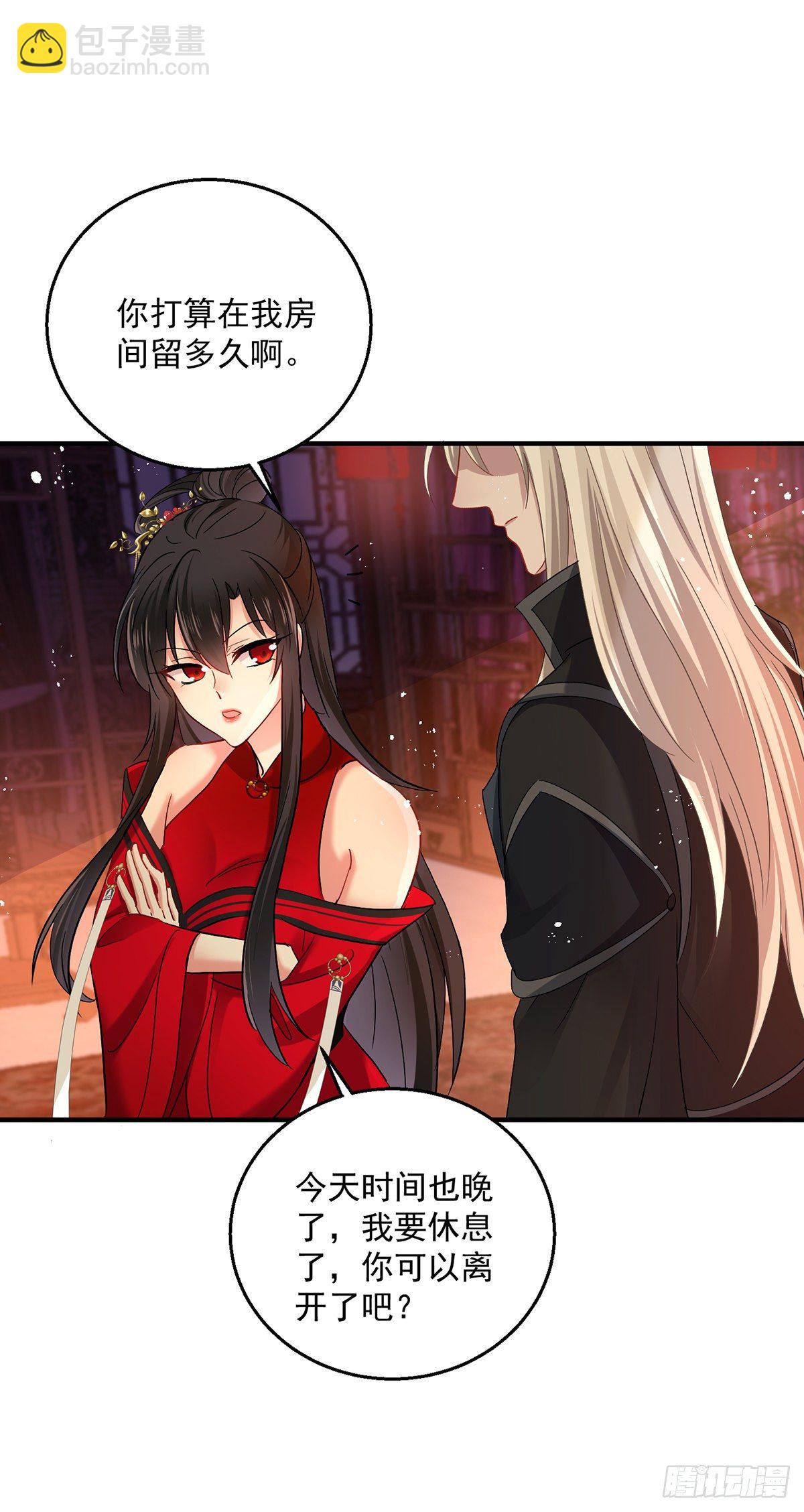 第32话 怎样算熟？-第33话