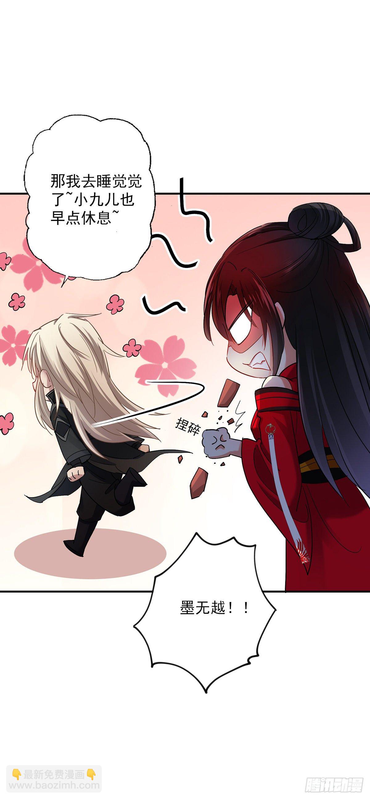 第32话 怎样算熟？-第33话