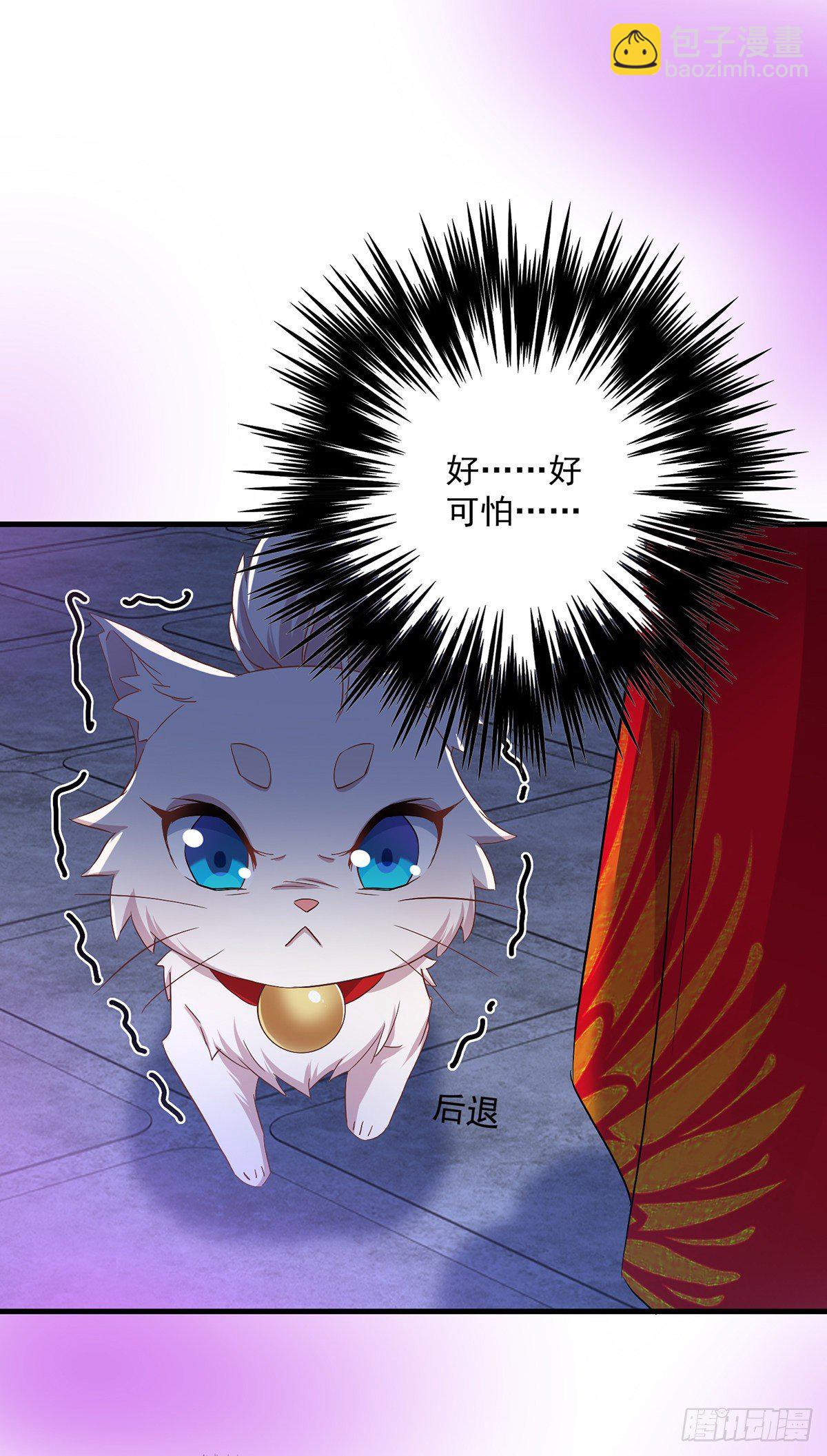 第32话 怎样算熟？-第33话