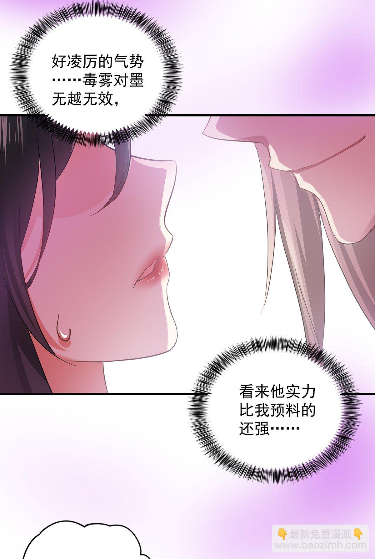 第32话 怎样算熟？-第33话