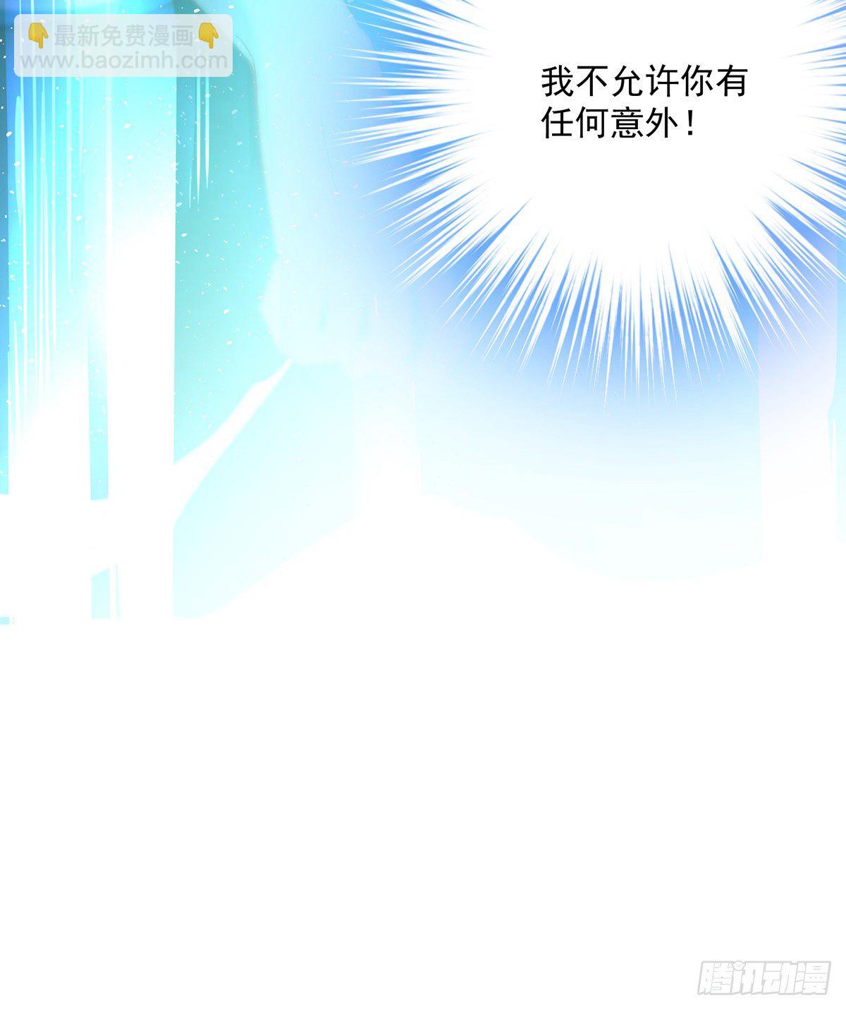 第34话 脱胎换骨-第35话