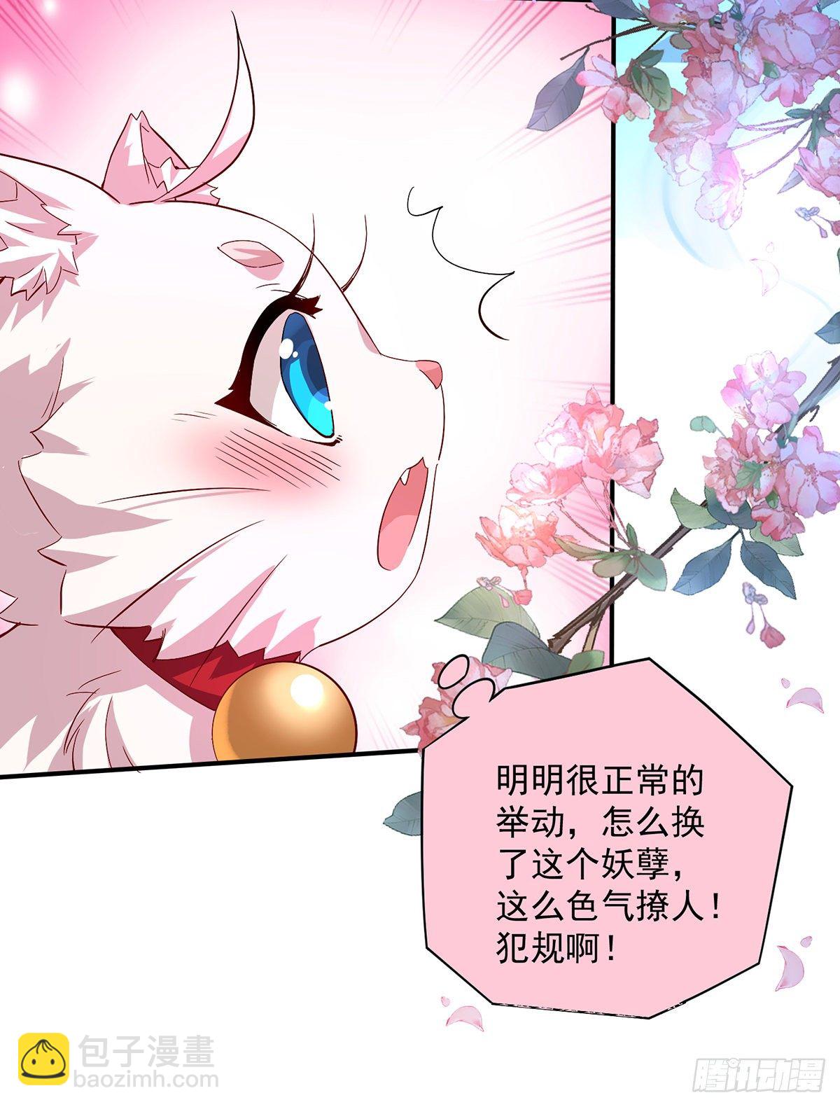 第34话 脱胎换骨-第35话