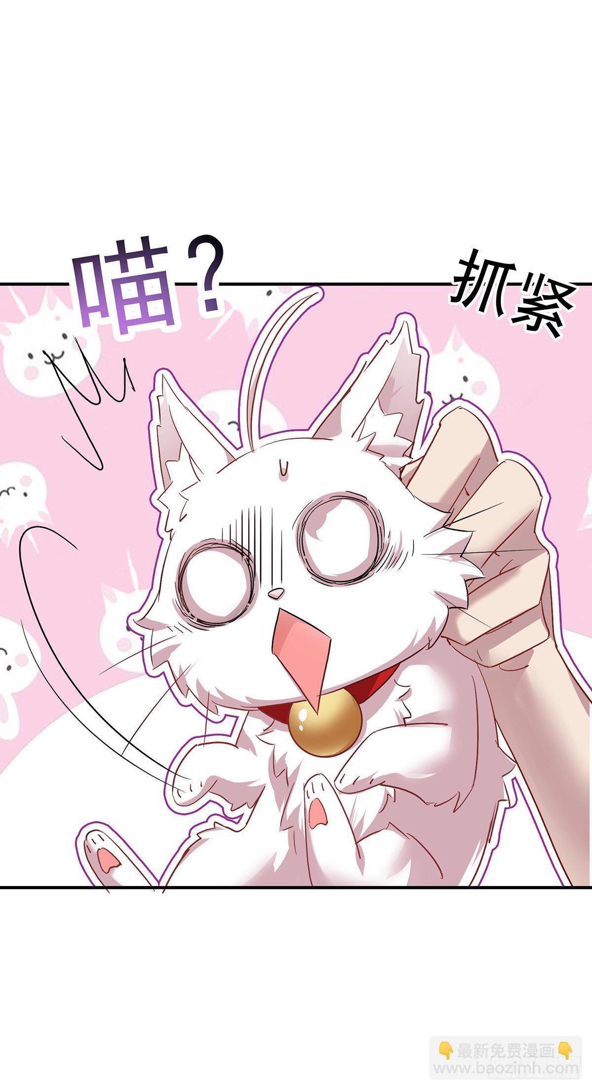 第34话 脱胎换骨-第35话