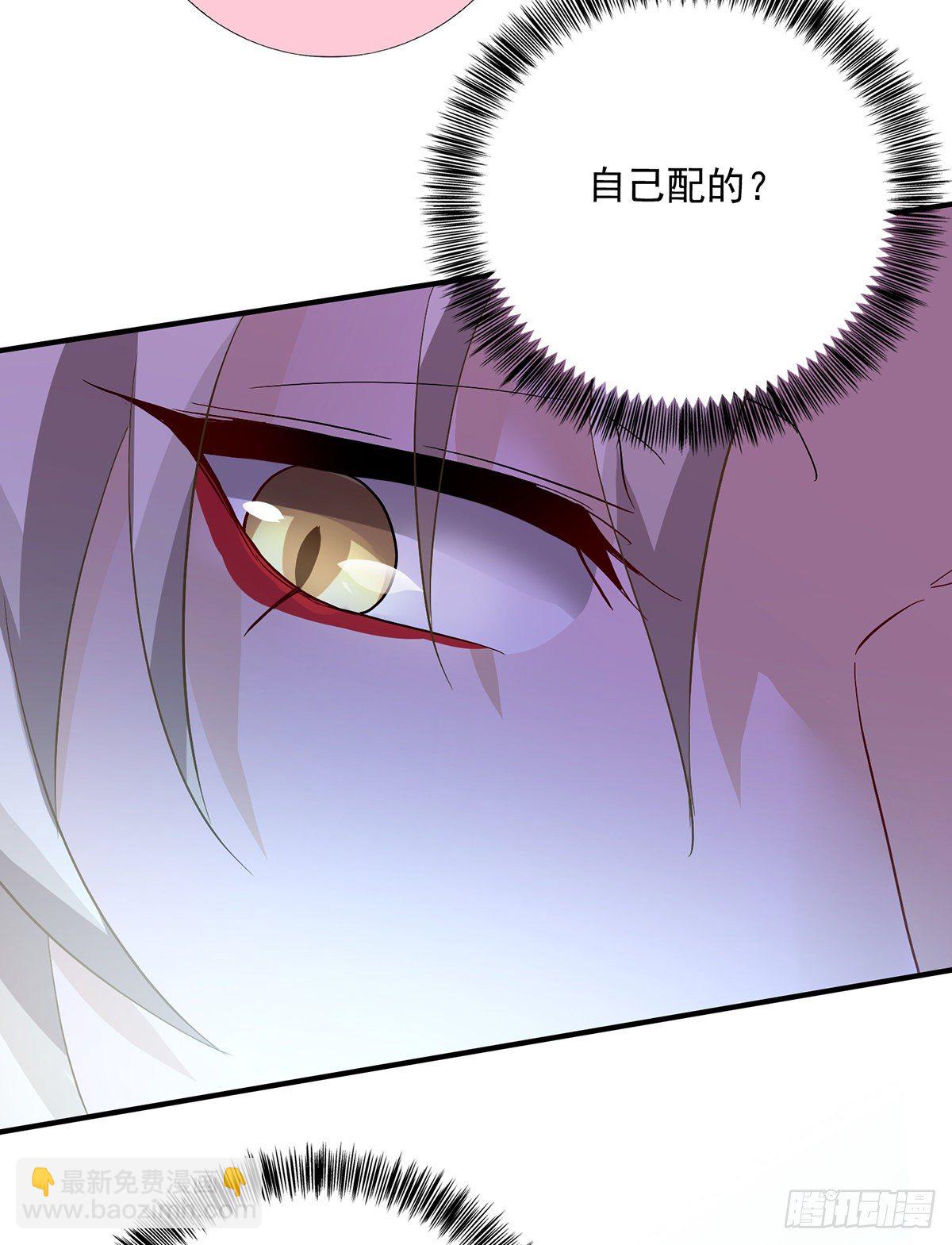 第34话 脱胎换骨-第35话
