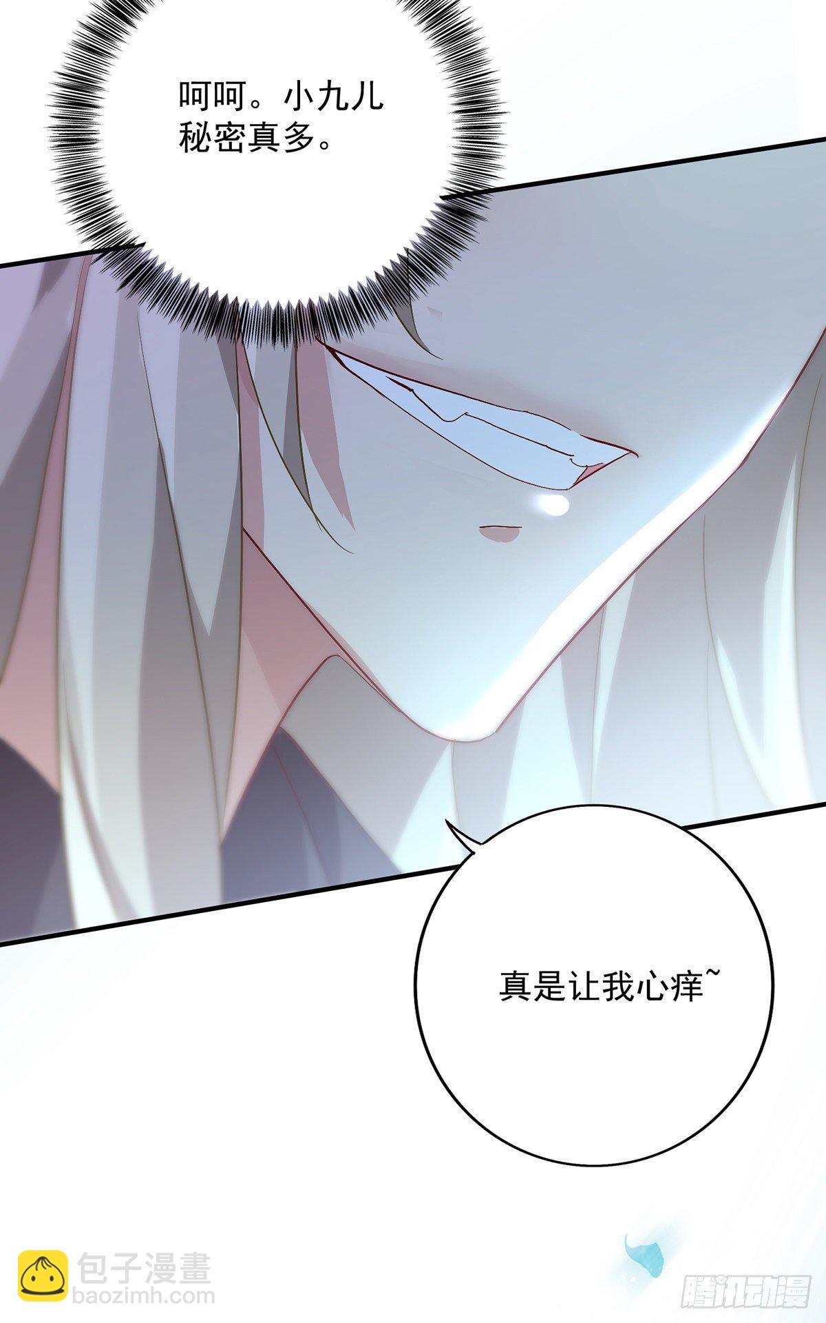 第34话 脱胎换骨-第35话