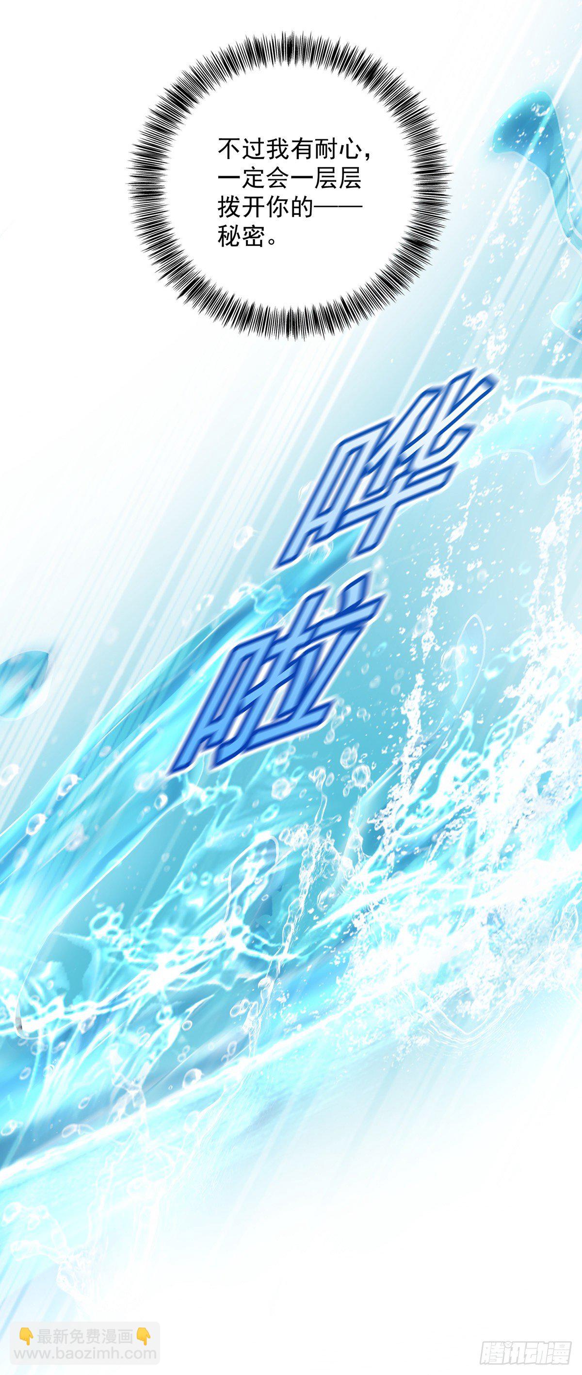 第34话 脱胎换骨-第35话
