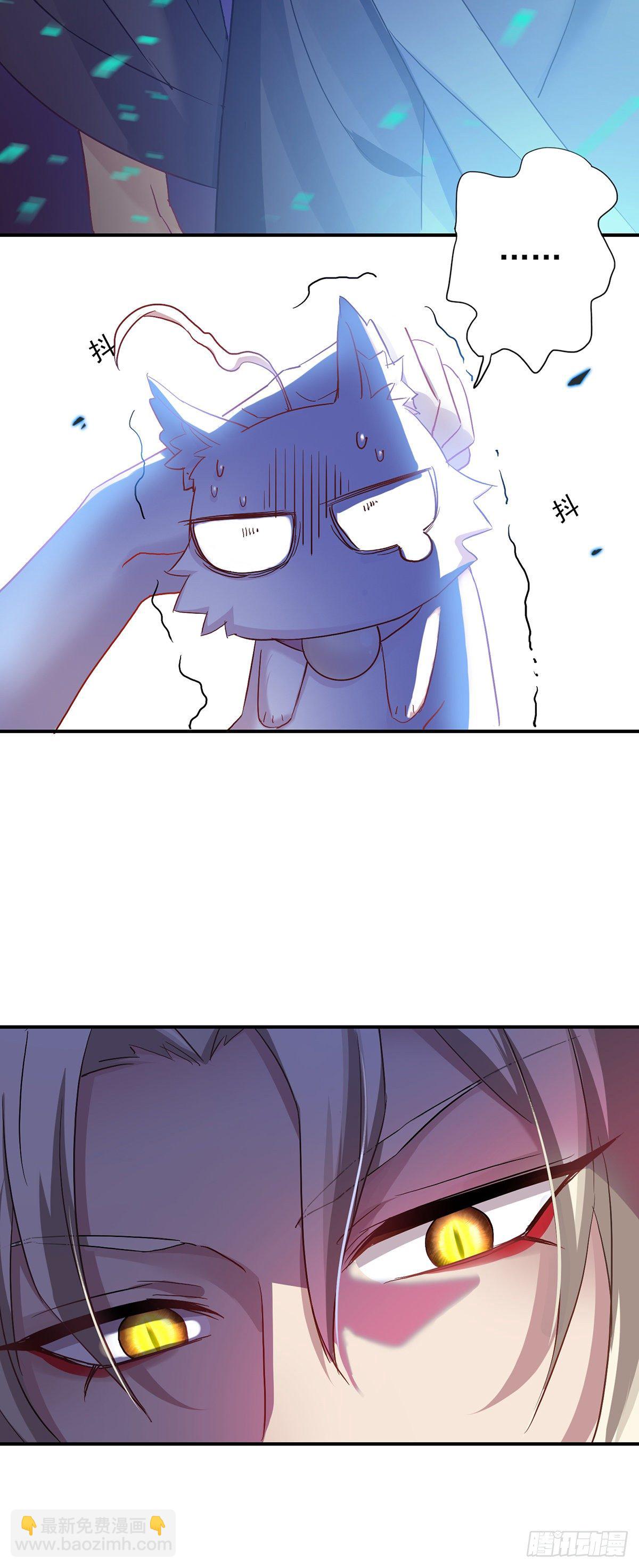 第34话 脱胎换骨-第35话