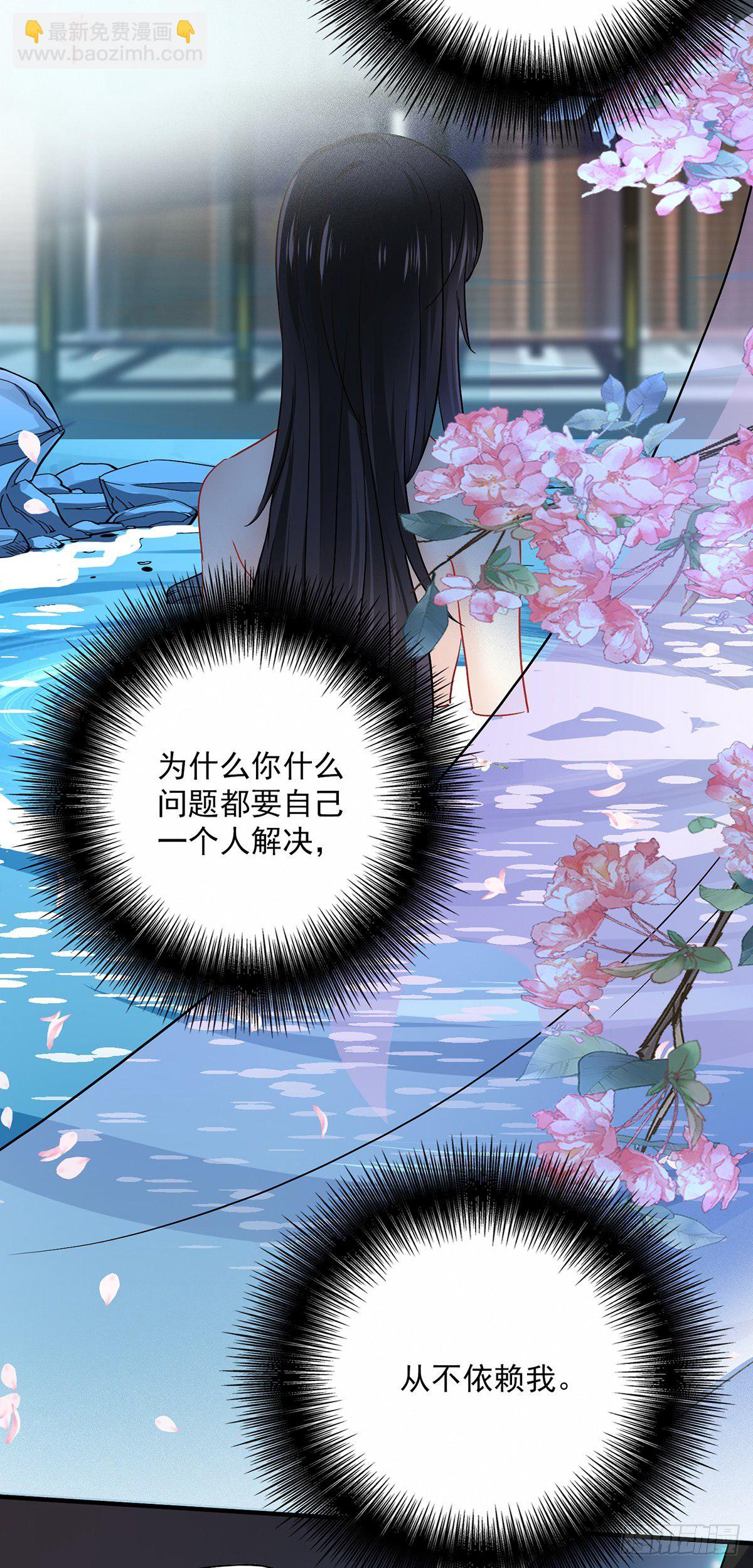 第34话 脱胎换骨-第35话