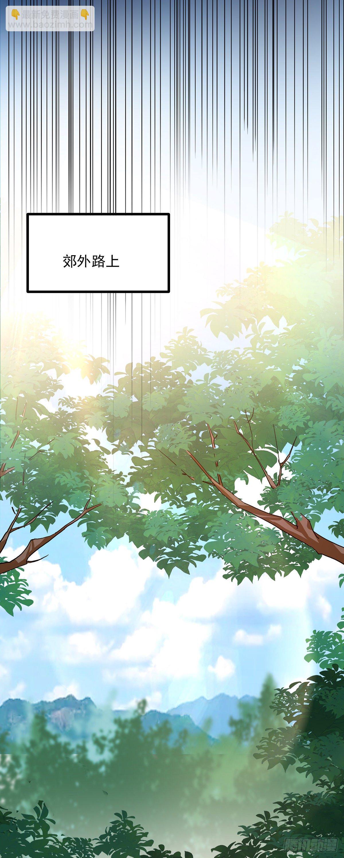 第36话 甩不掉-第37话
