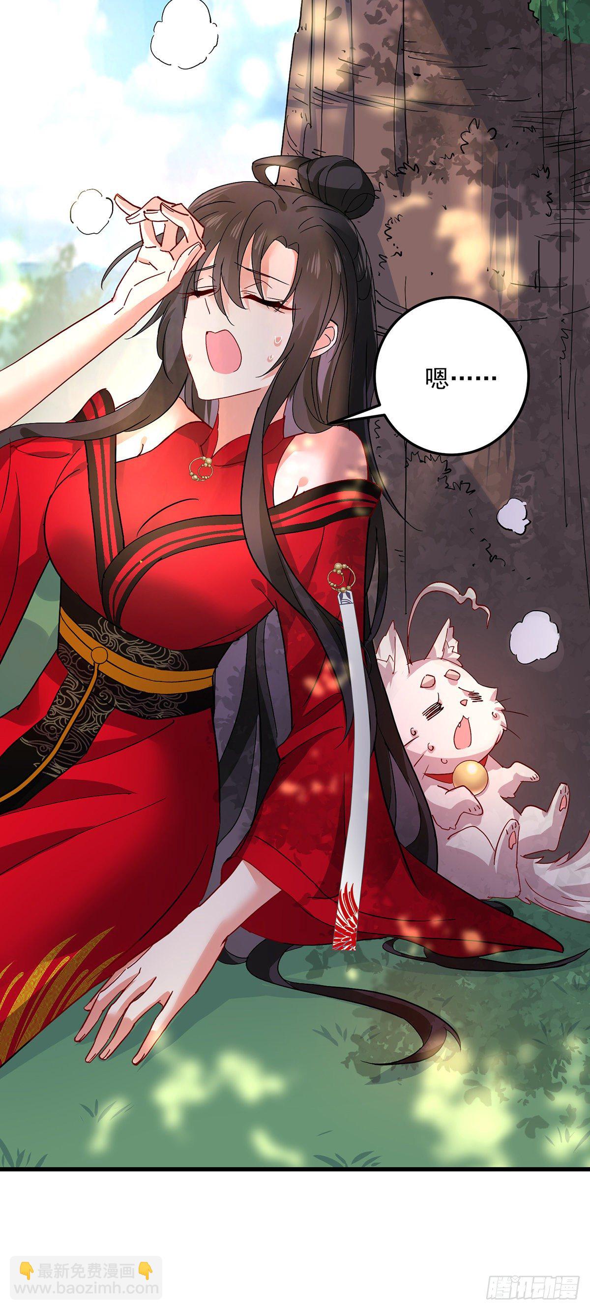 第36话 甩不掉-第37话