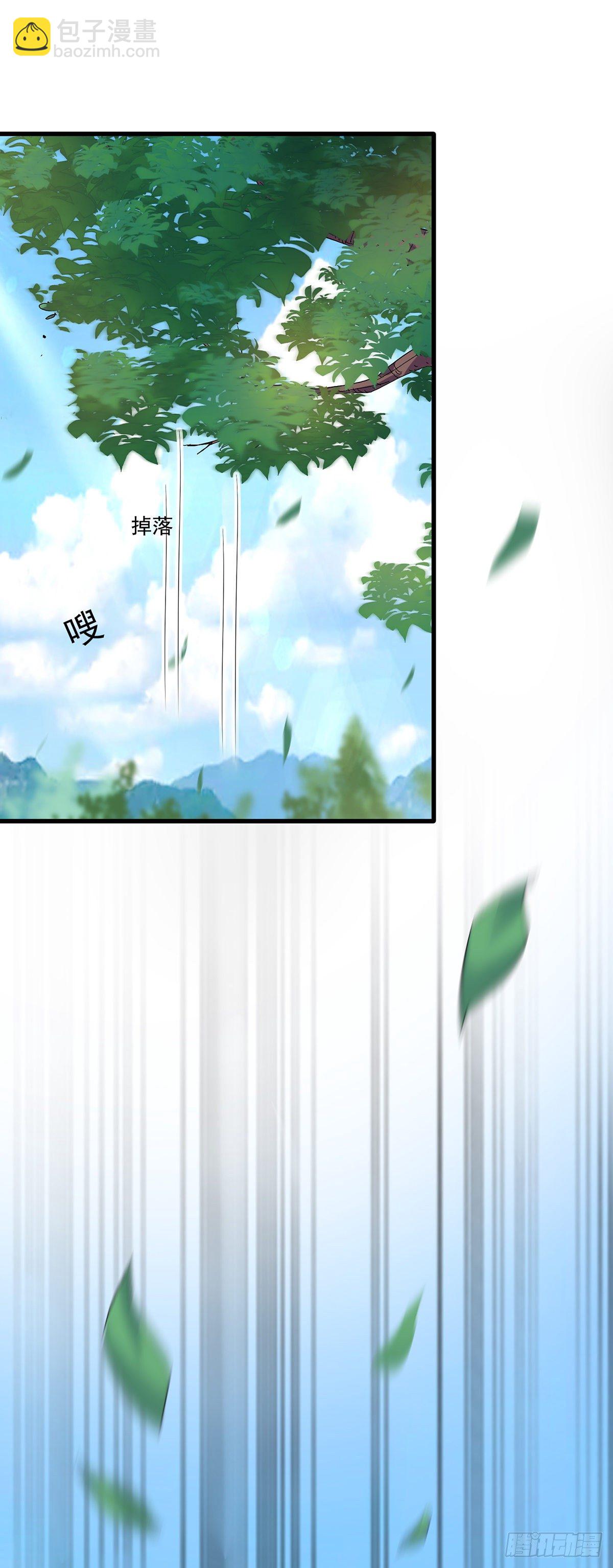 第36话 甩不掉-第37话