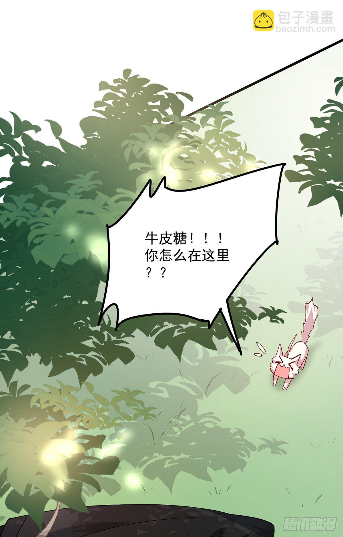第36话 甩不掉-第37话