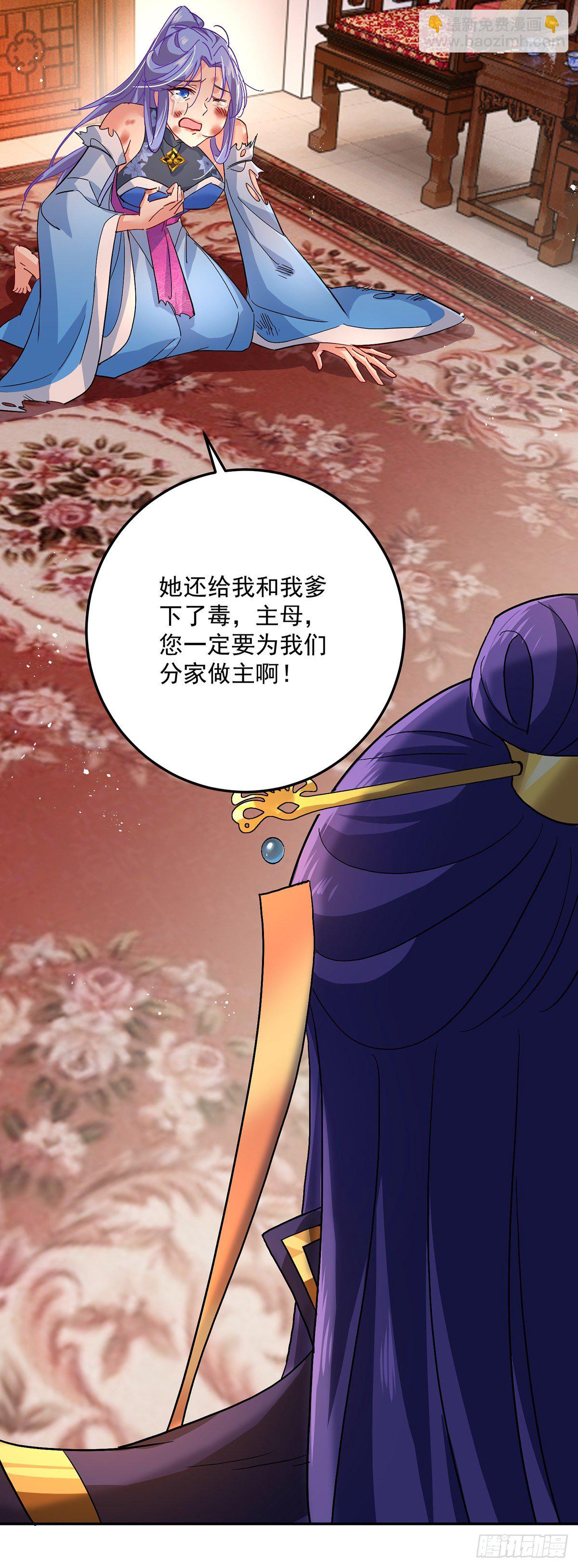第36话 甩不掉-第37话