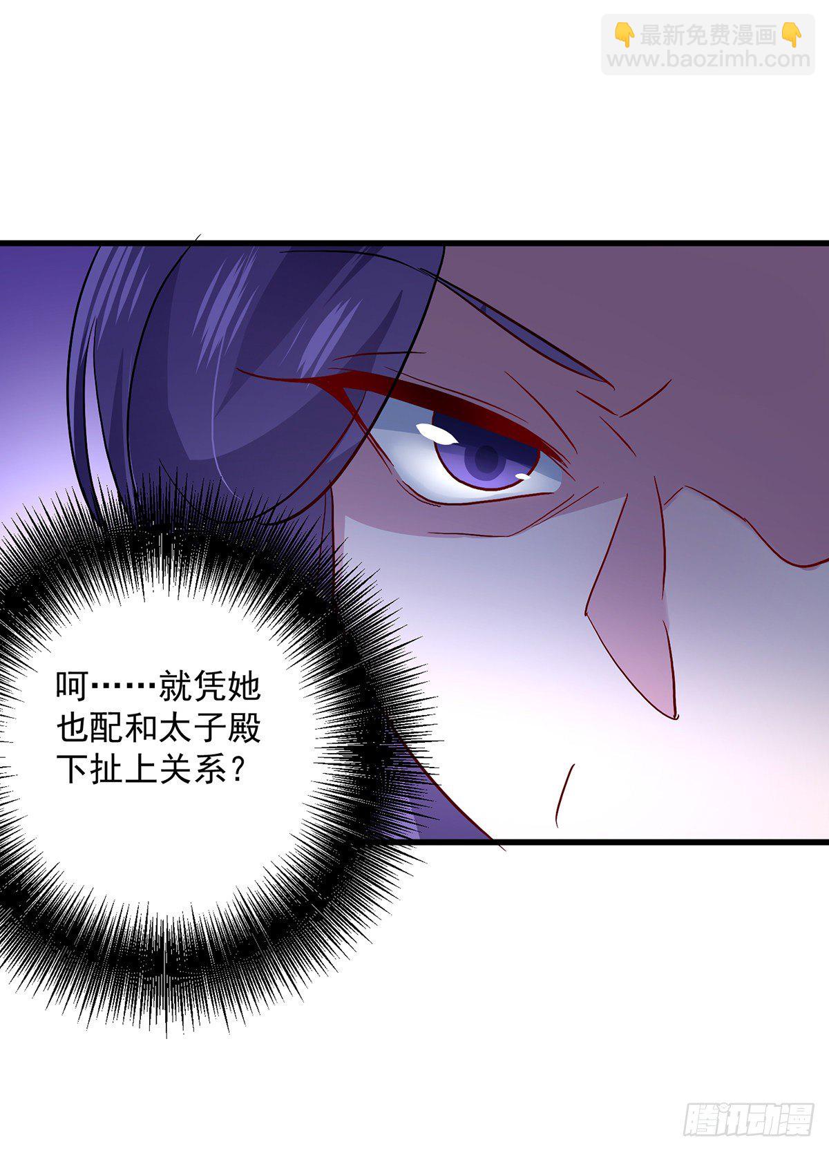 第36话 甩不掉-第37话