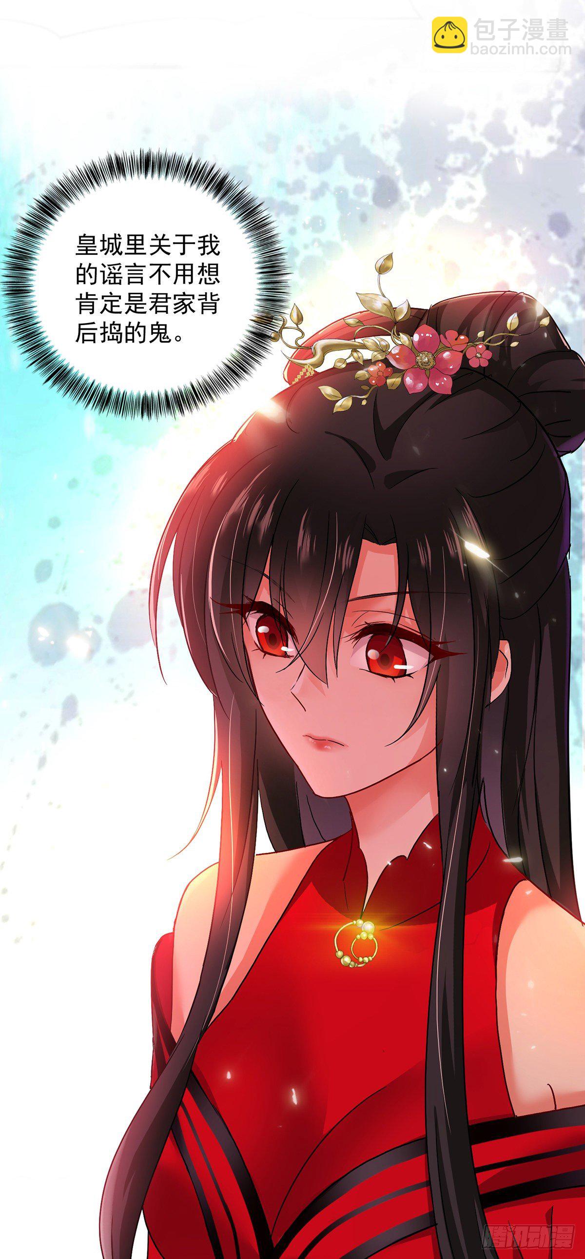 第38话 非议者死-第39话