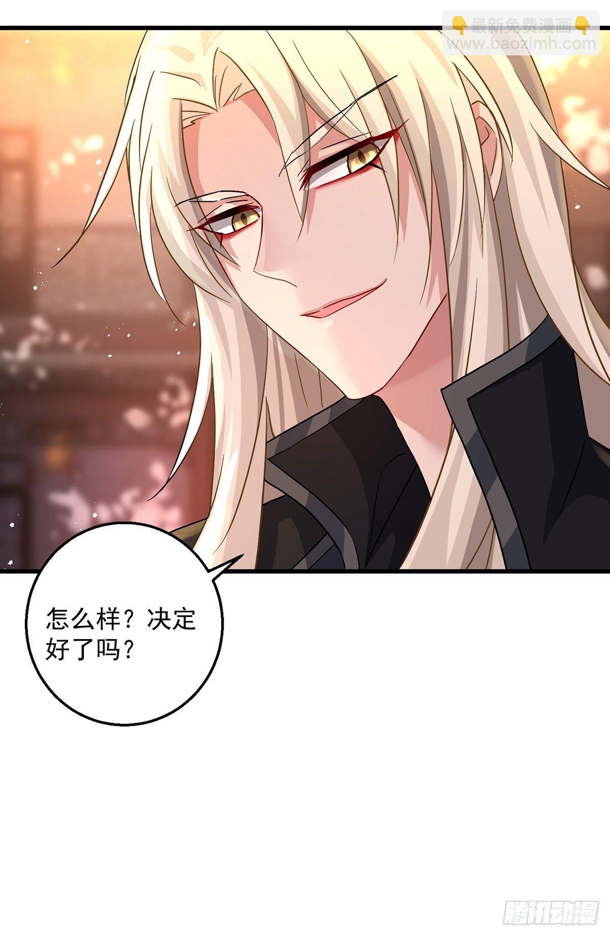 第38话 非议者死-第39话