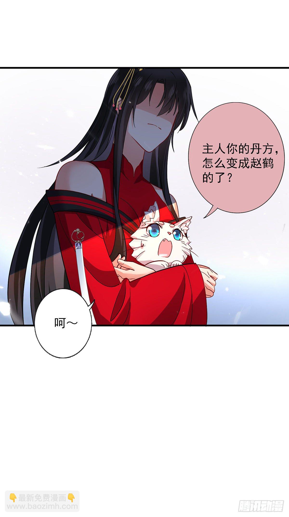第38话 非议者死-第39话
