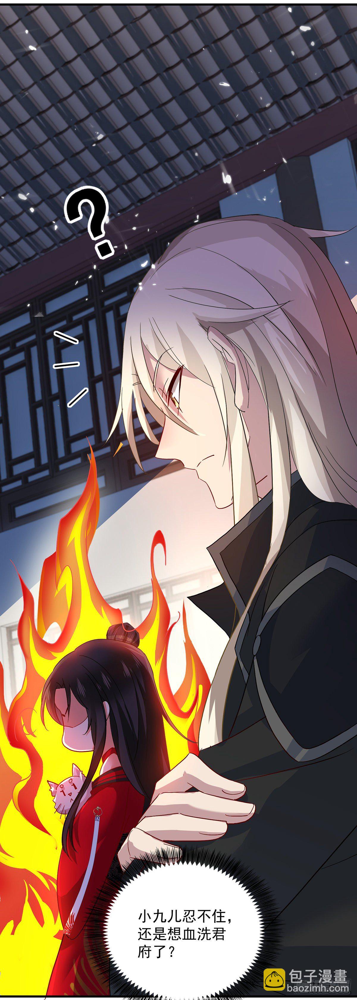 第38话 非议者死-第39话