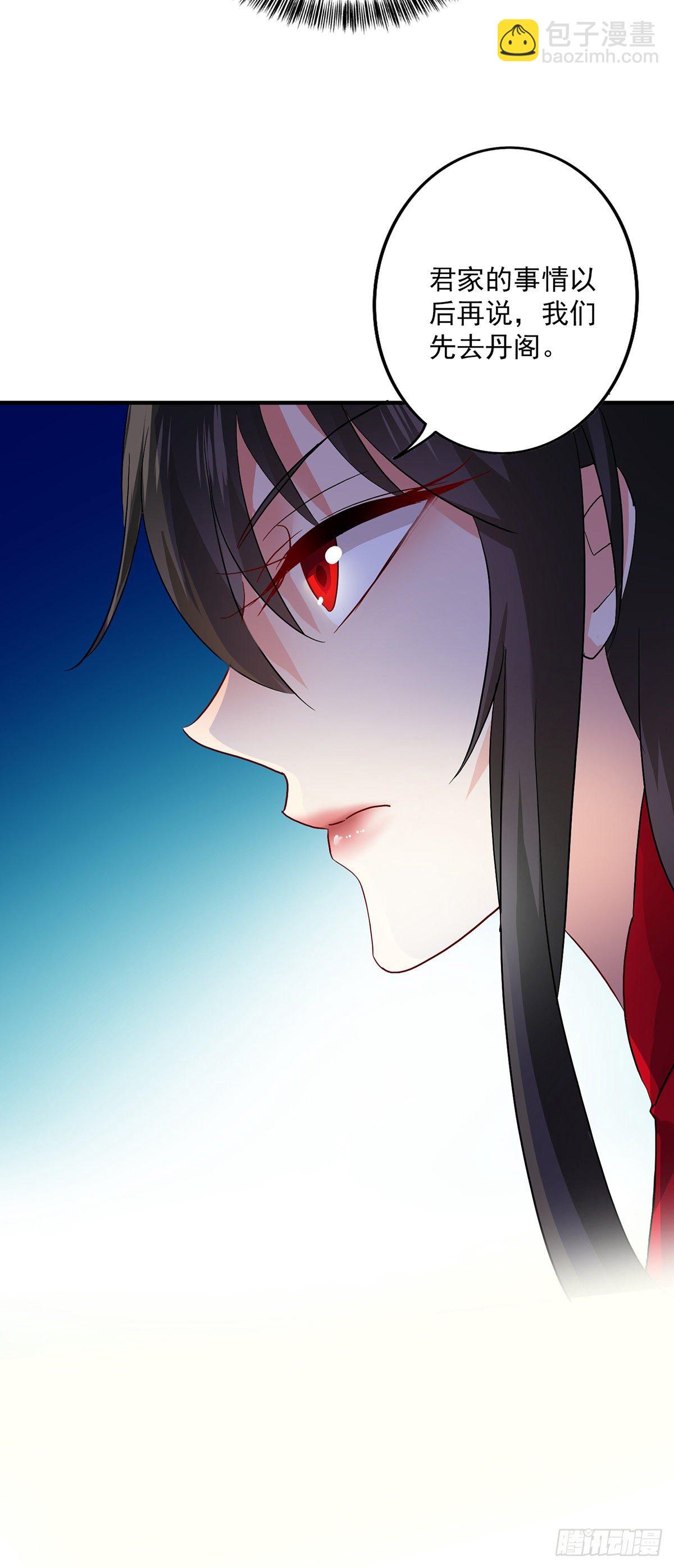 第38话 非议者死-第39话