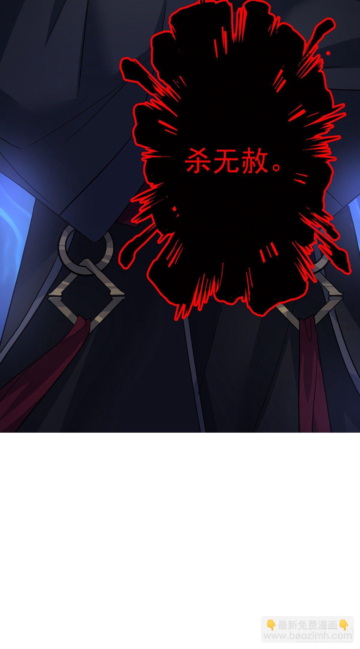 第38话 非议者死-第39话