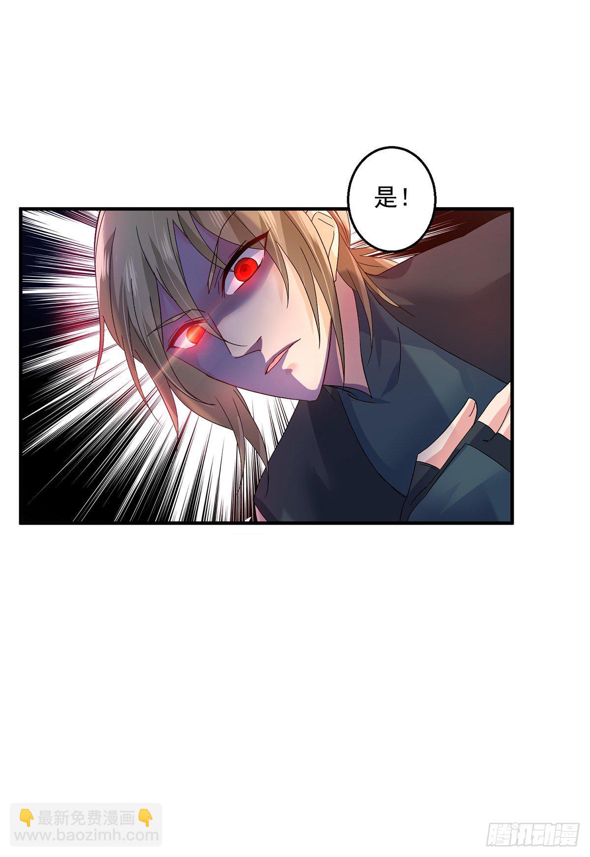 第38话 非议者死-第39话