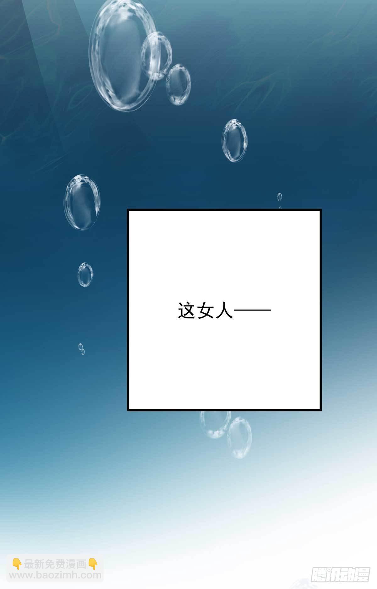 第4话 危险的男人-第5话