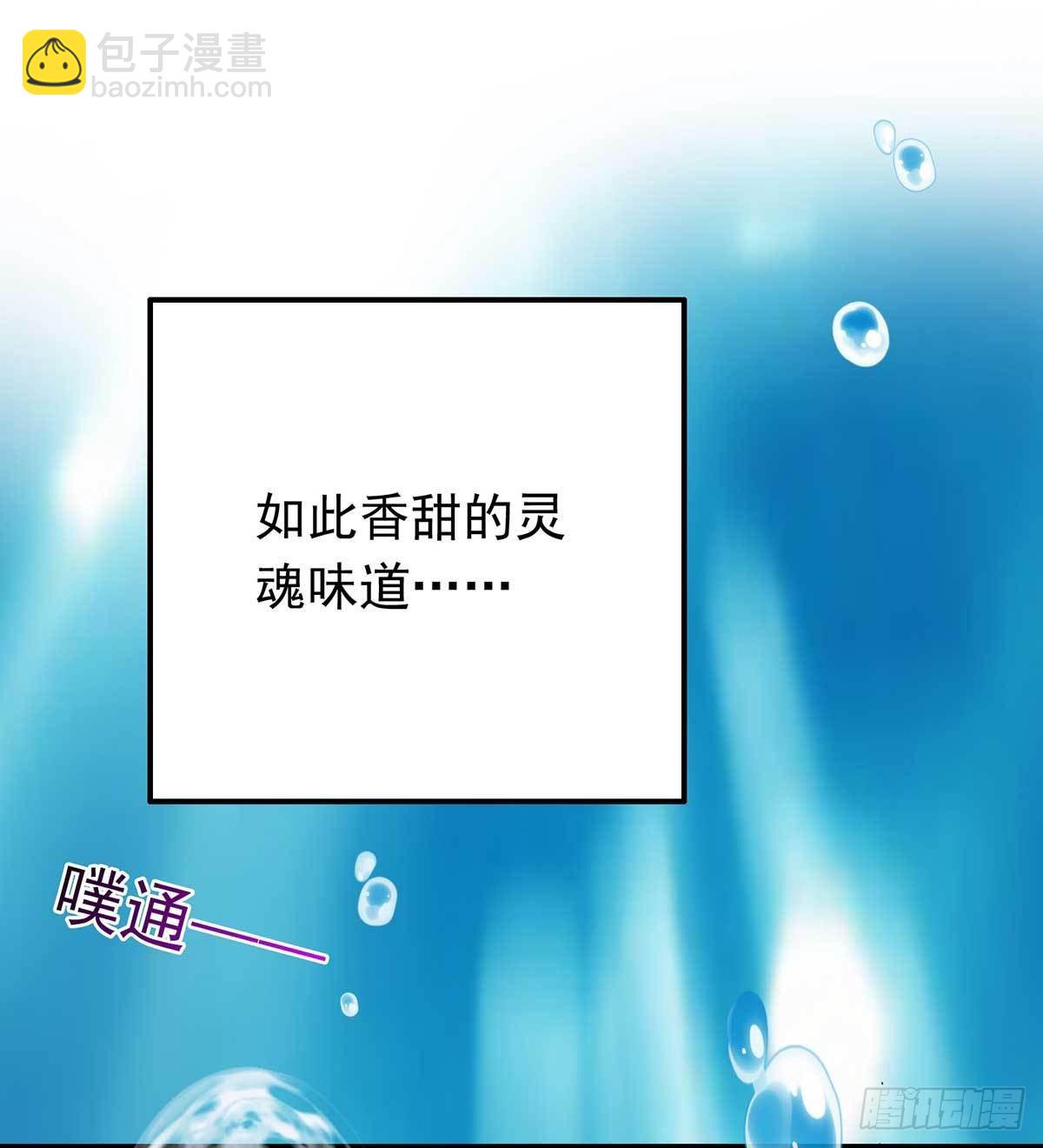 第4话 危险的男人-第5话