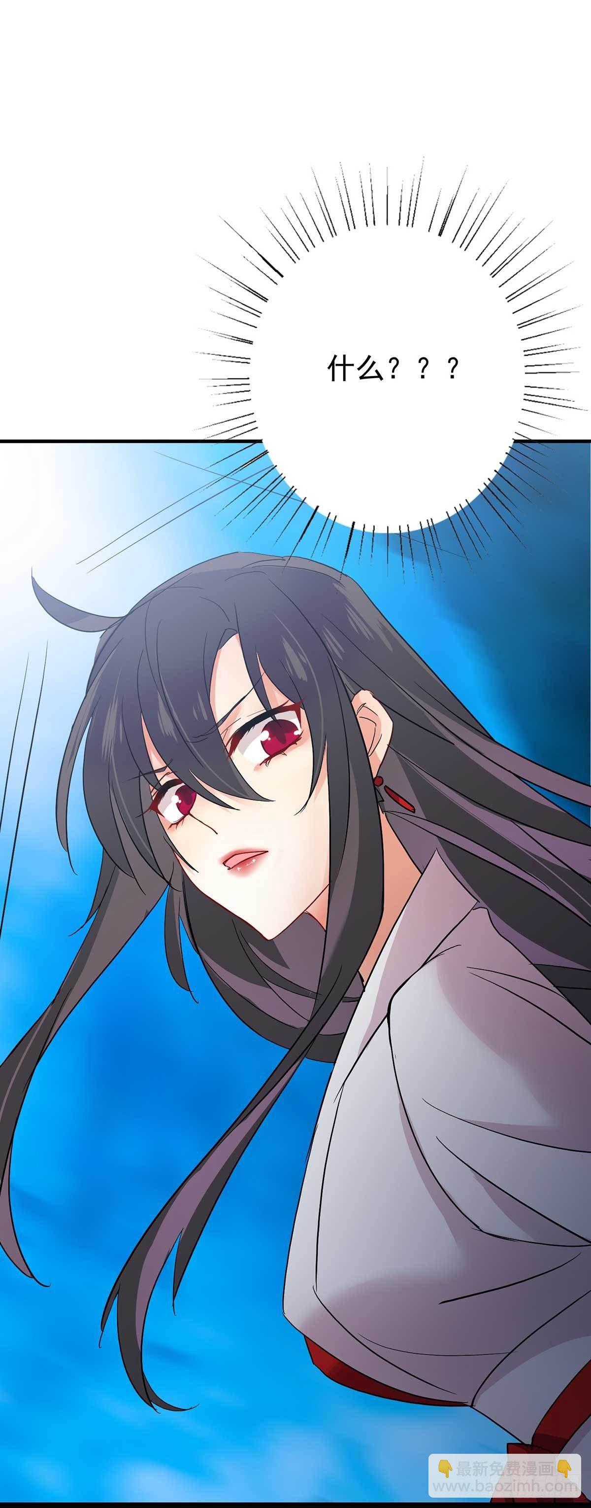 第4话 危险的男人-第5话