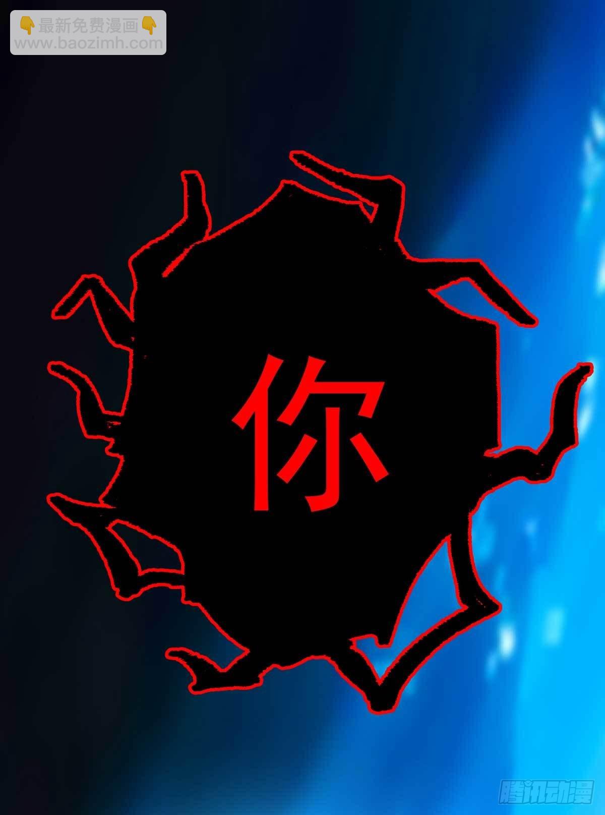 第4话 危险的男人-第5话