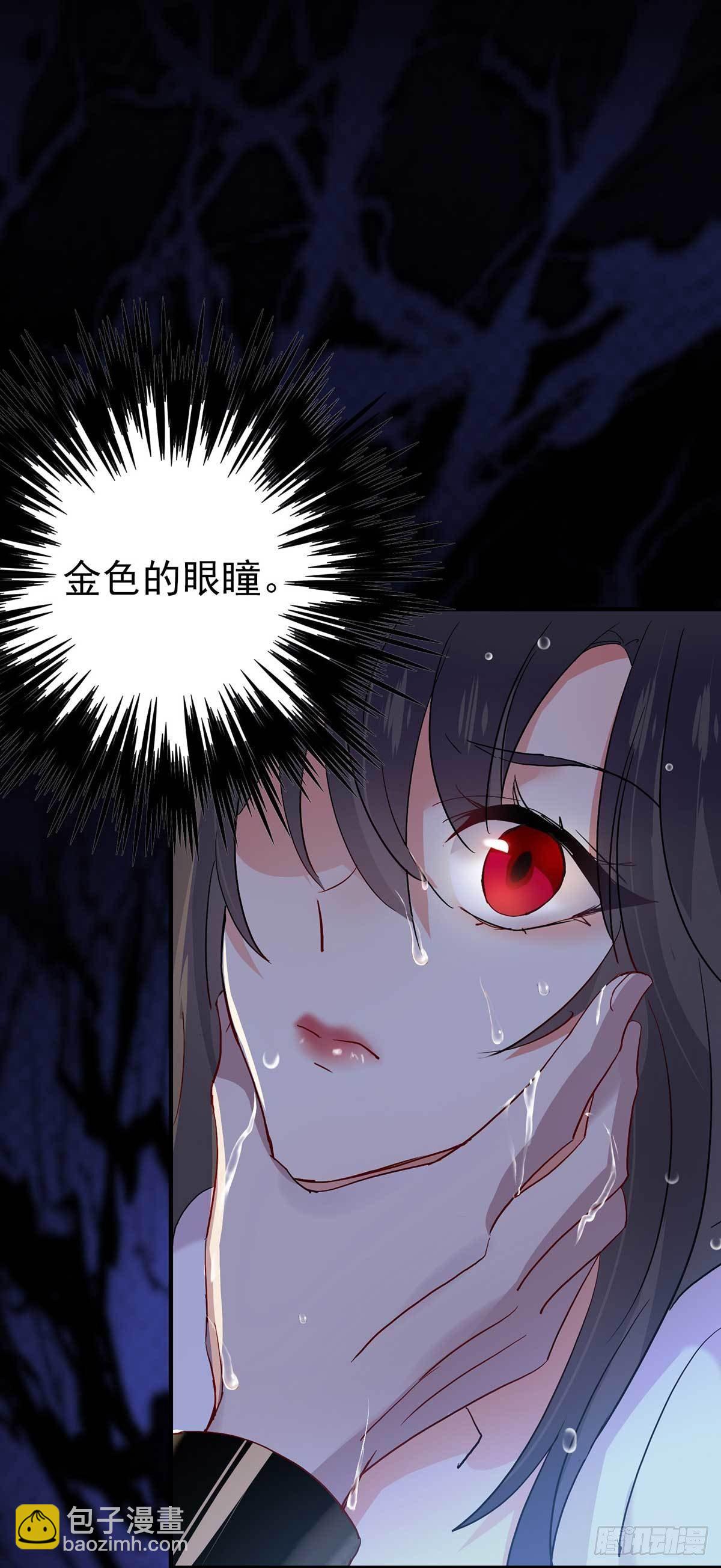 第4话 危险的男人-第5话